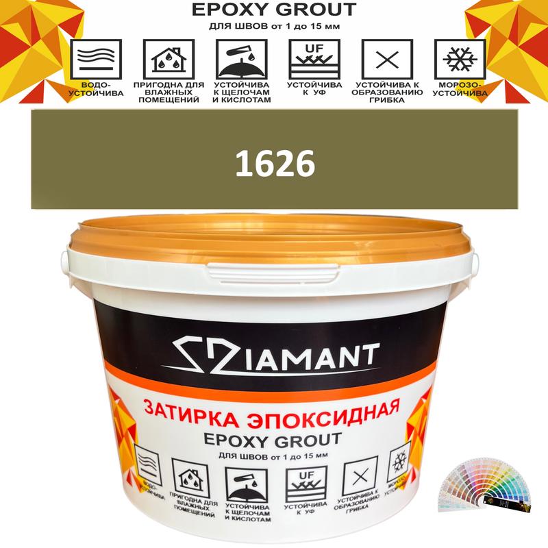Изображение товара Эпоксидная затирка Diamant color DC16261 2.5 кг для керамогранита и мозаики