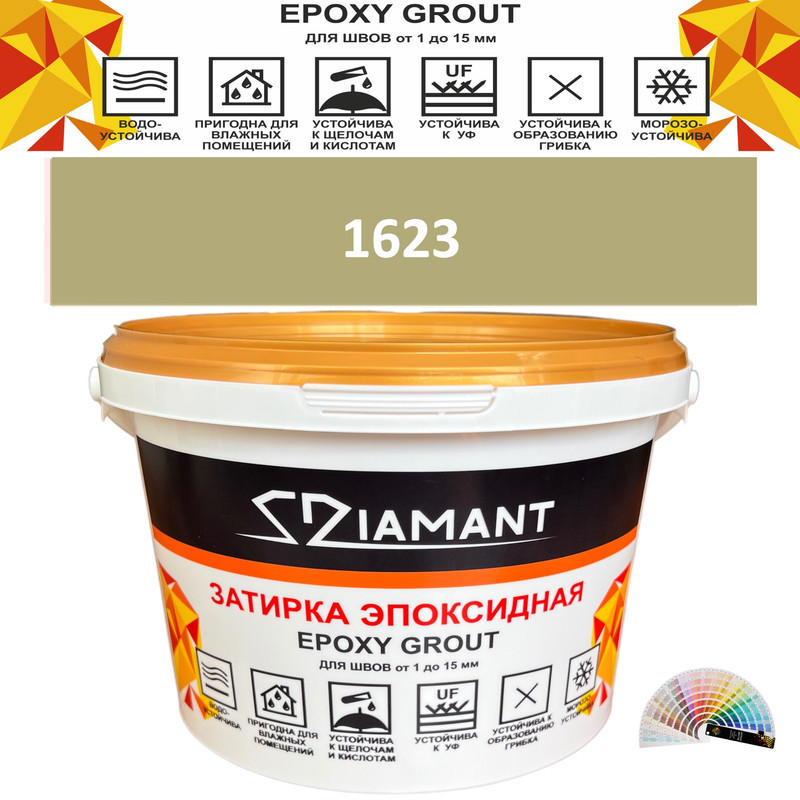 Изображение товара Затирка эпоксидная Живая Краска Диамант Колор DC16231 2.5кг цвет 1623