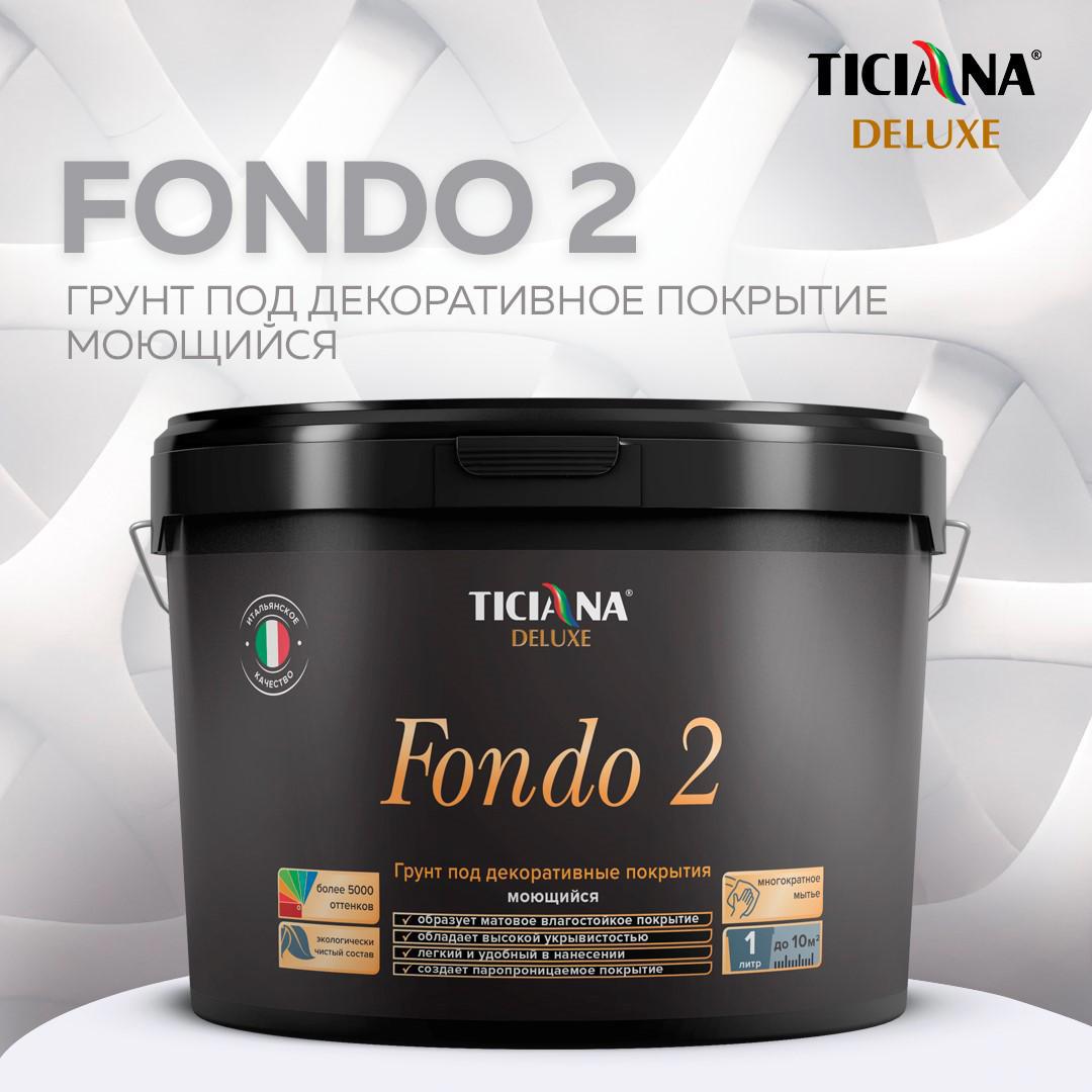 Изображение товара Грунтовка глубокого проникновения Ticiana Deluxe 4300005322 10.8л