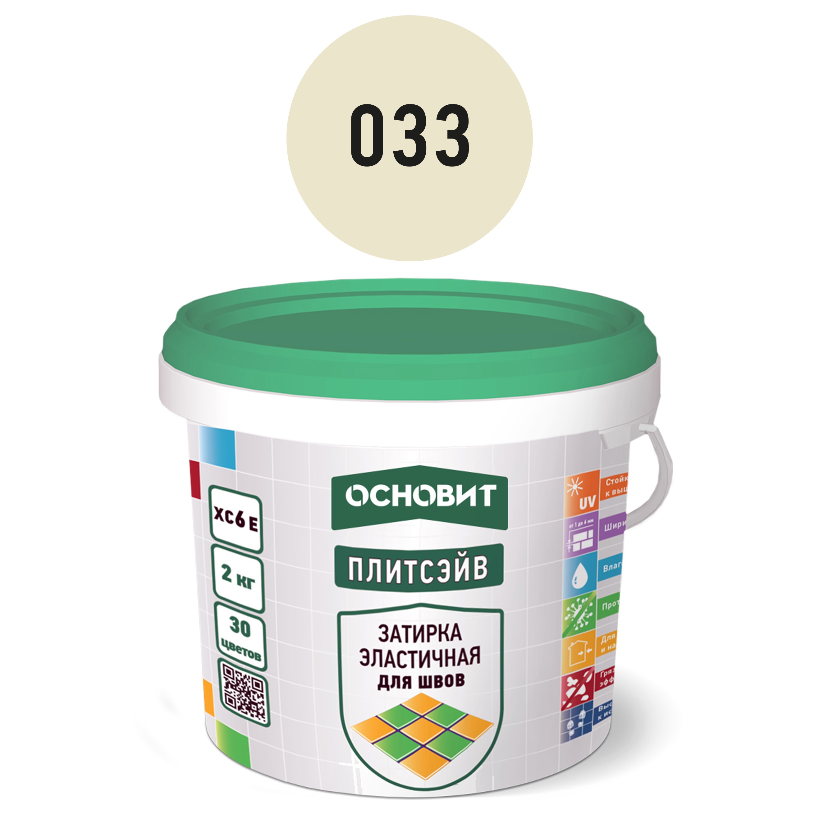 Изображение товара Цементная затирка Основит Плитсэйв XC6 E 2кг ваниль