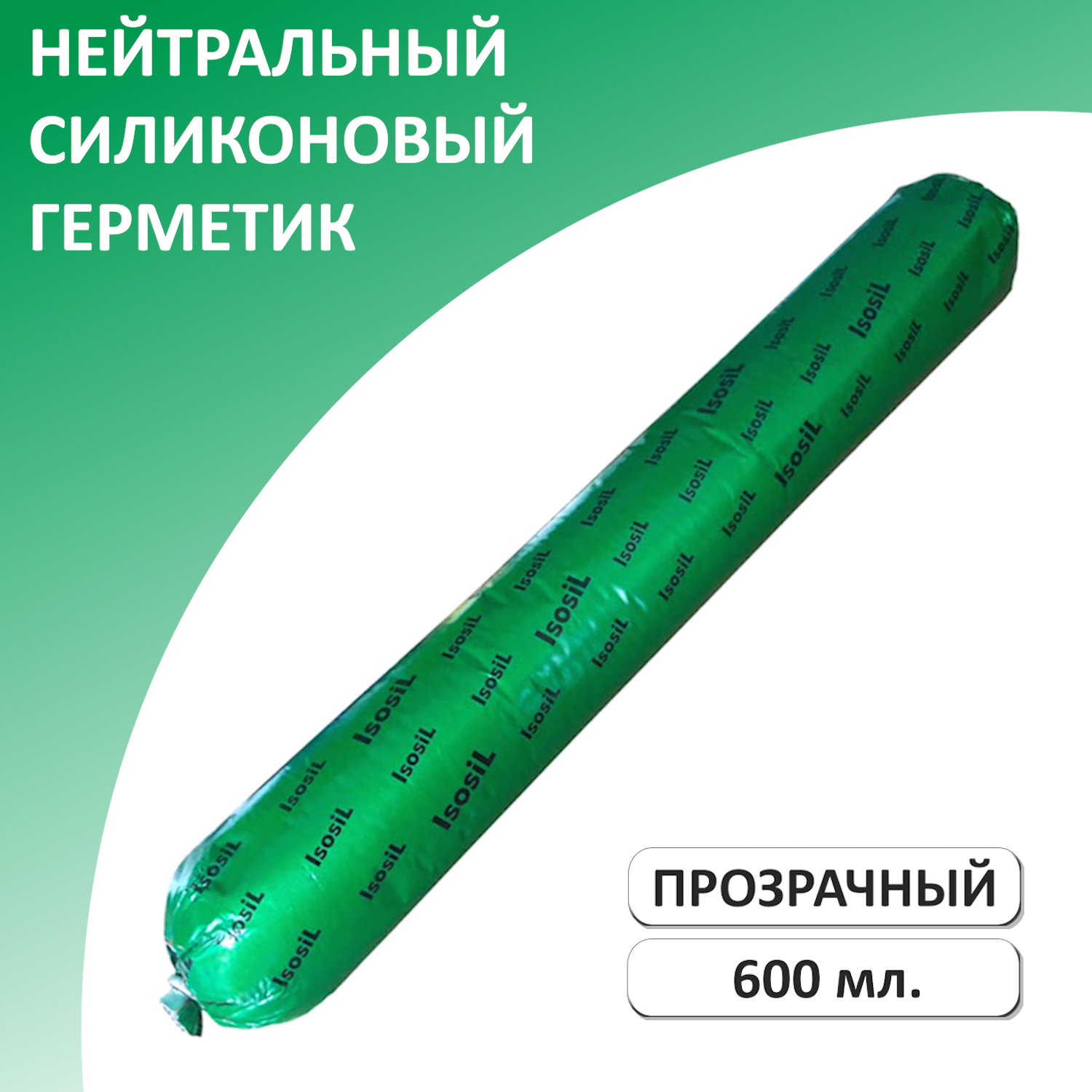 Изображение товара Герметик силиконовый нейтральный Isosil S106 прозрачный 600 мл универсальный