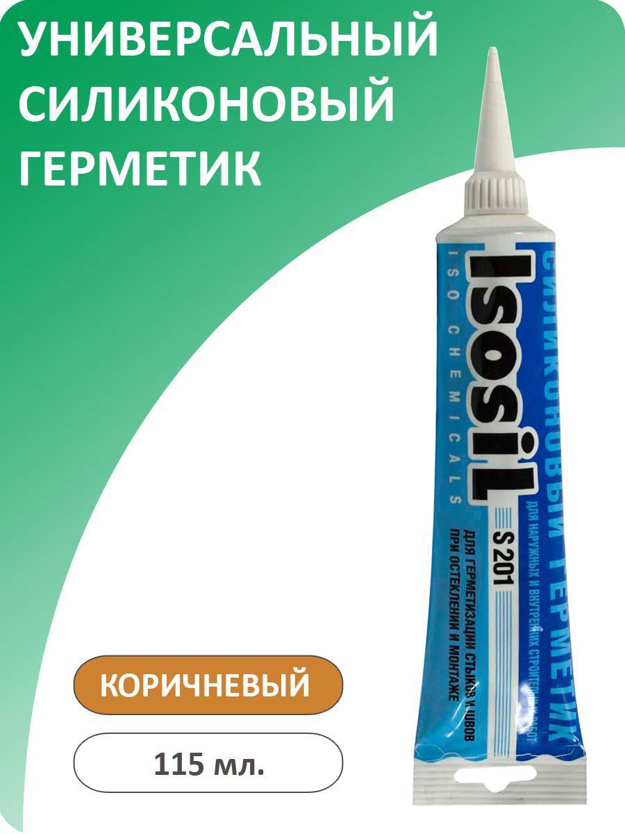 Изображение товара Герметик силиконовый универсальный Isosil S201 коричневый 115 мл