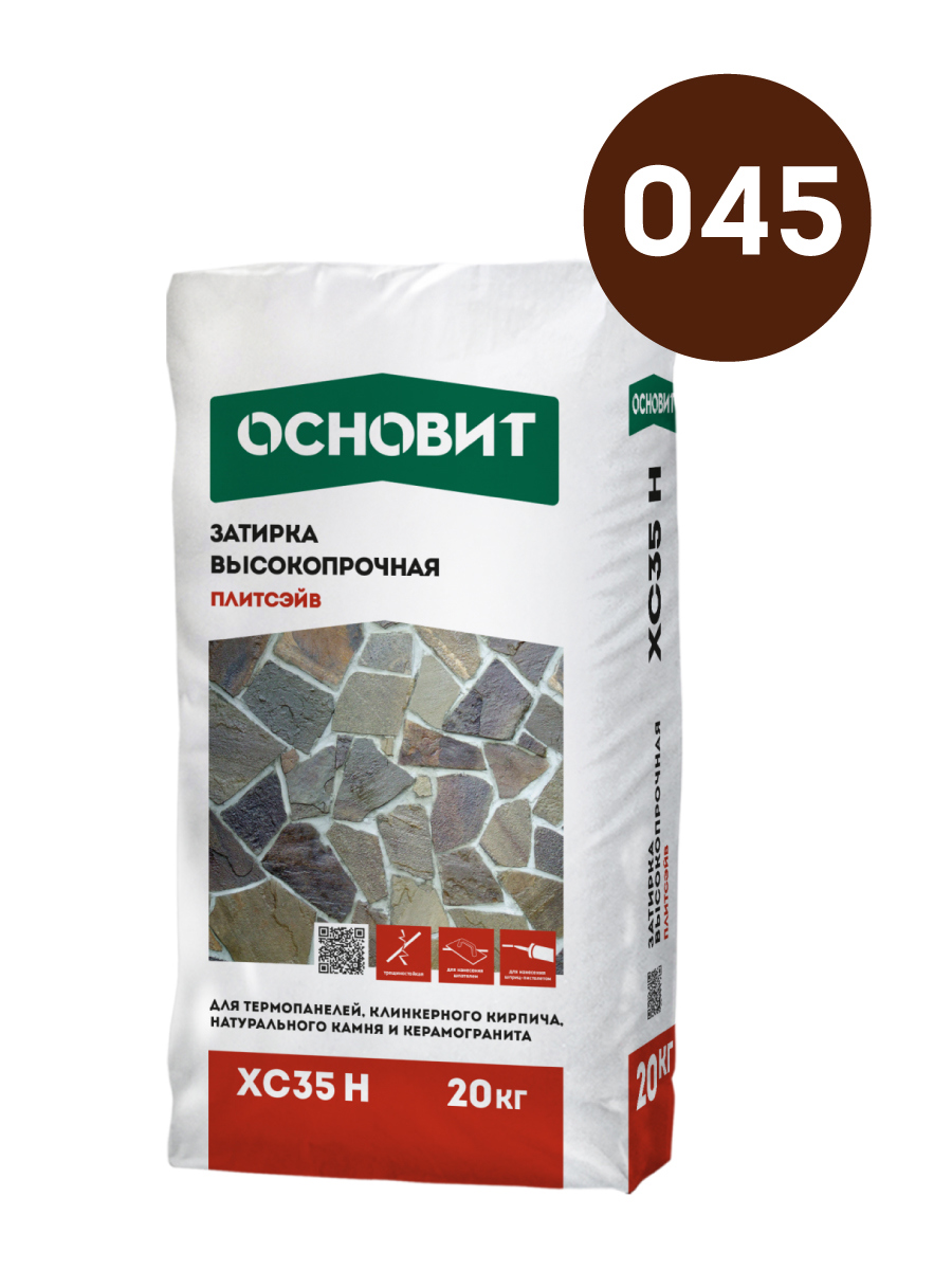 Изображение товара Цементная затирка Основит Плитсэйв XC35 H Шоколадный 20 кг для межплиточных швов