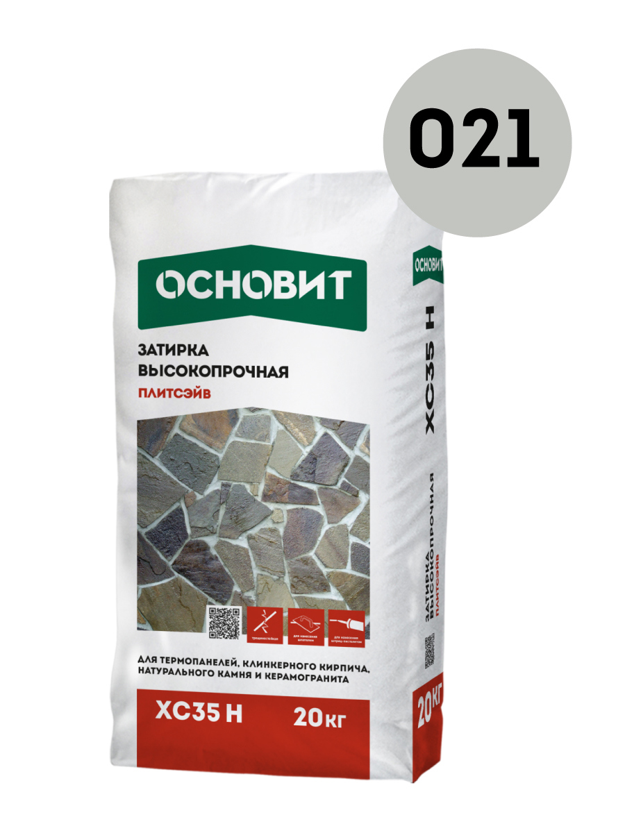 Изображение товара Цементная затирка Основит Плитсэйв XC35H Светло-Серый 20кг