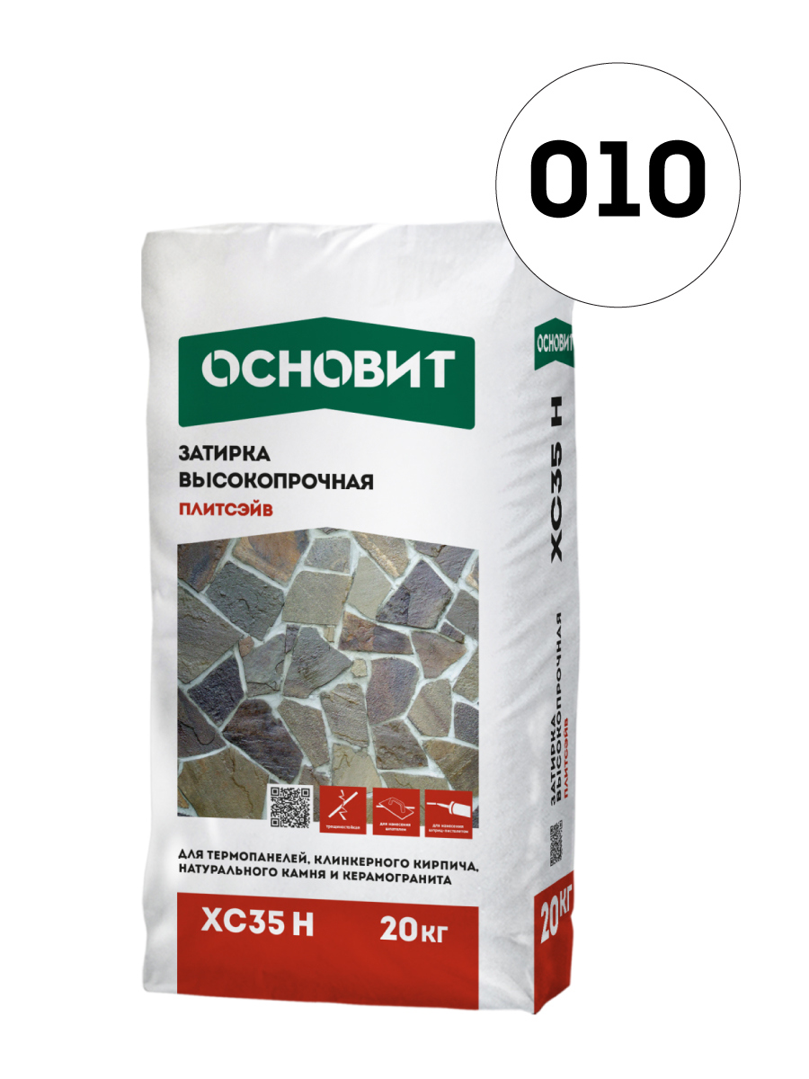 Изображение товара Цементная затирка для плитки Основит Плитсэйв XC35 H белая 20 кг для внутренних и наружных работ
