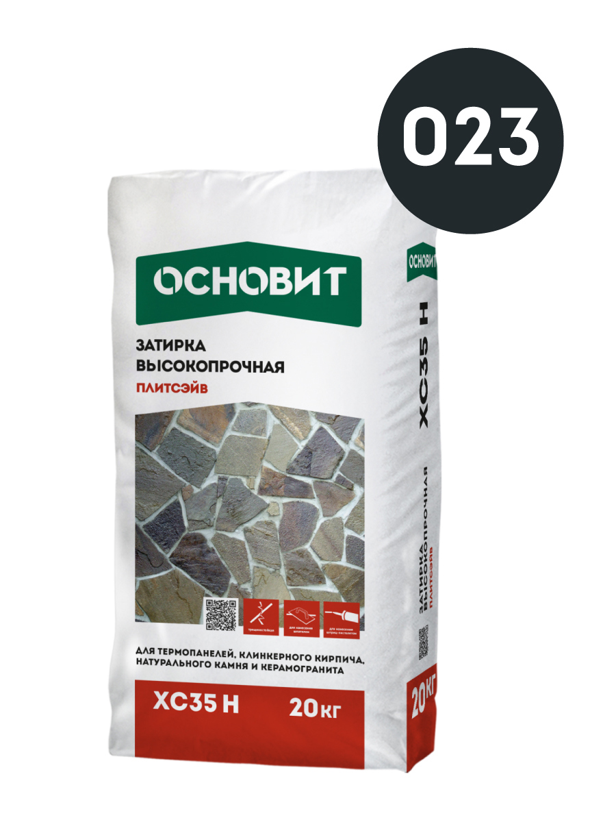 Изображение товара Цементная затирка для плитки Основит Плитсэйв Xc35 H Графит 023 20кг