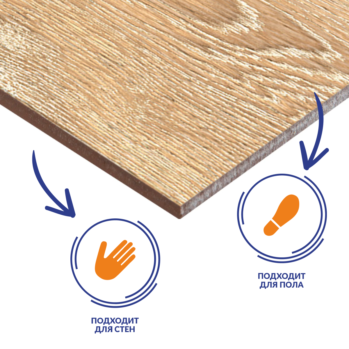 Изображение товара Глазурованный керамогранит Cersanit Patinawood 18.5x59.8 см бежевый