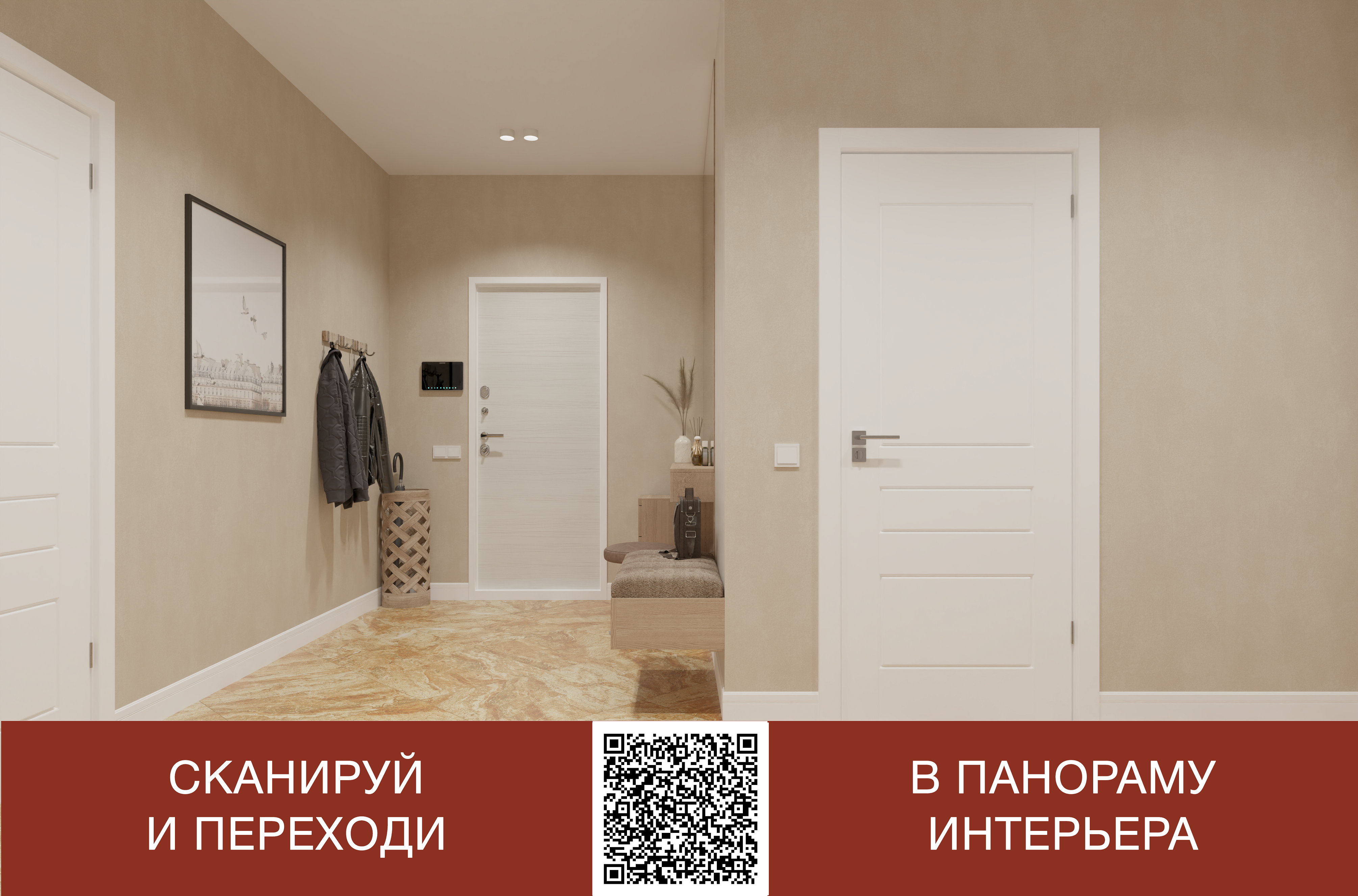Изображение товара Керамогранит Primavera TP66M18 60x60см 1.44 м² цвет желто-бежевый, цена за упаковку