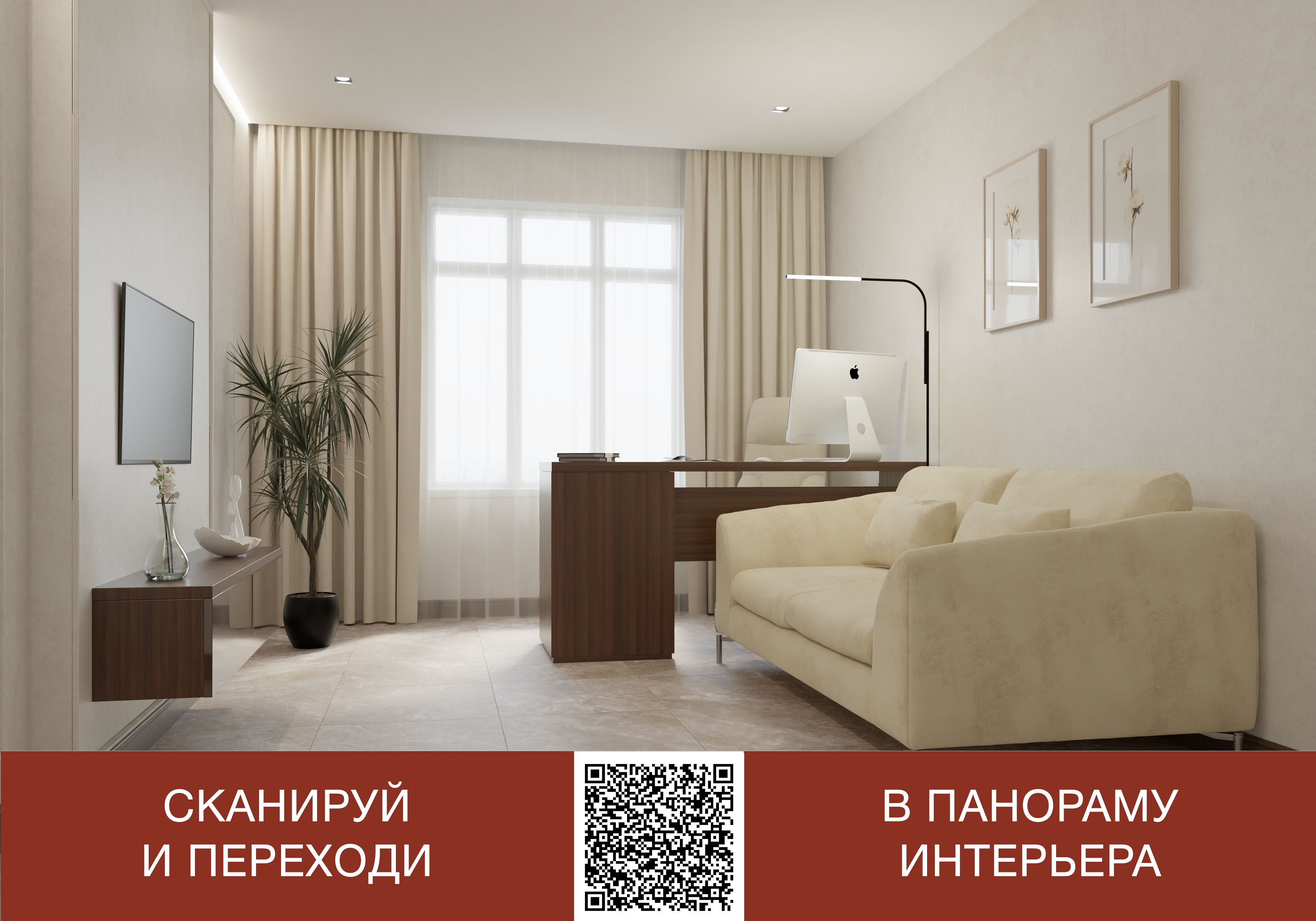 Изображение товара Керамогранит Primavera Балиал 60x60 см серо-бежевый