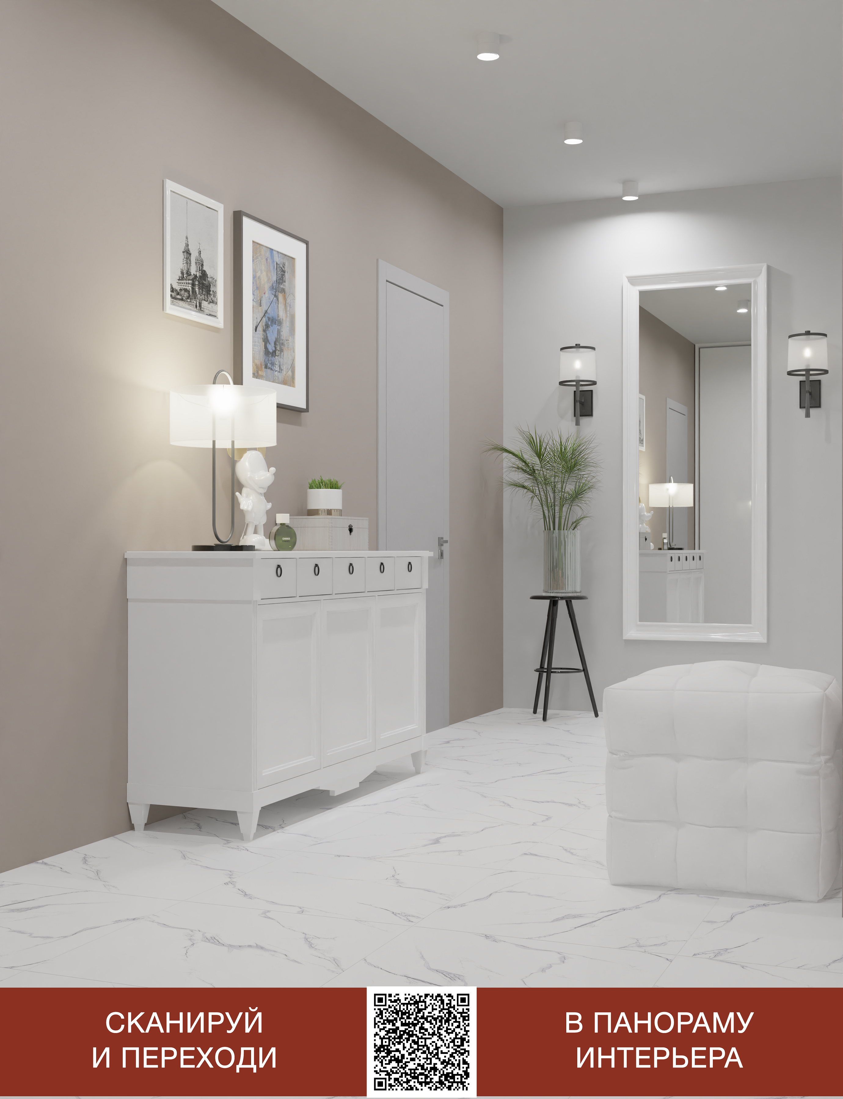 Изображение товара Керамогранит Primavera TP66M28 60x60см 1.44 м² цвет белый, цена за упаковку