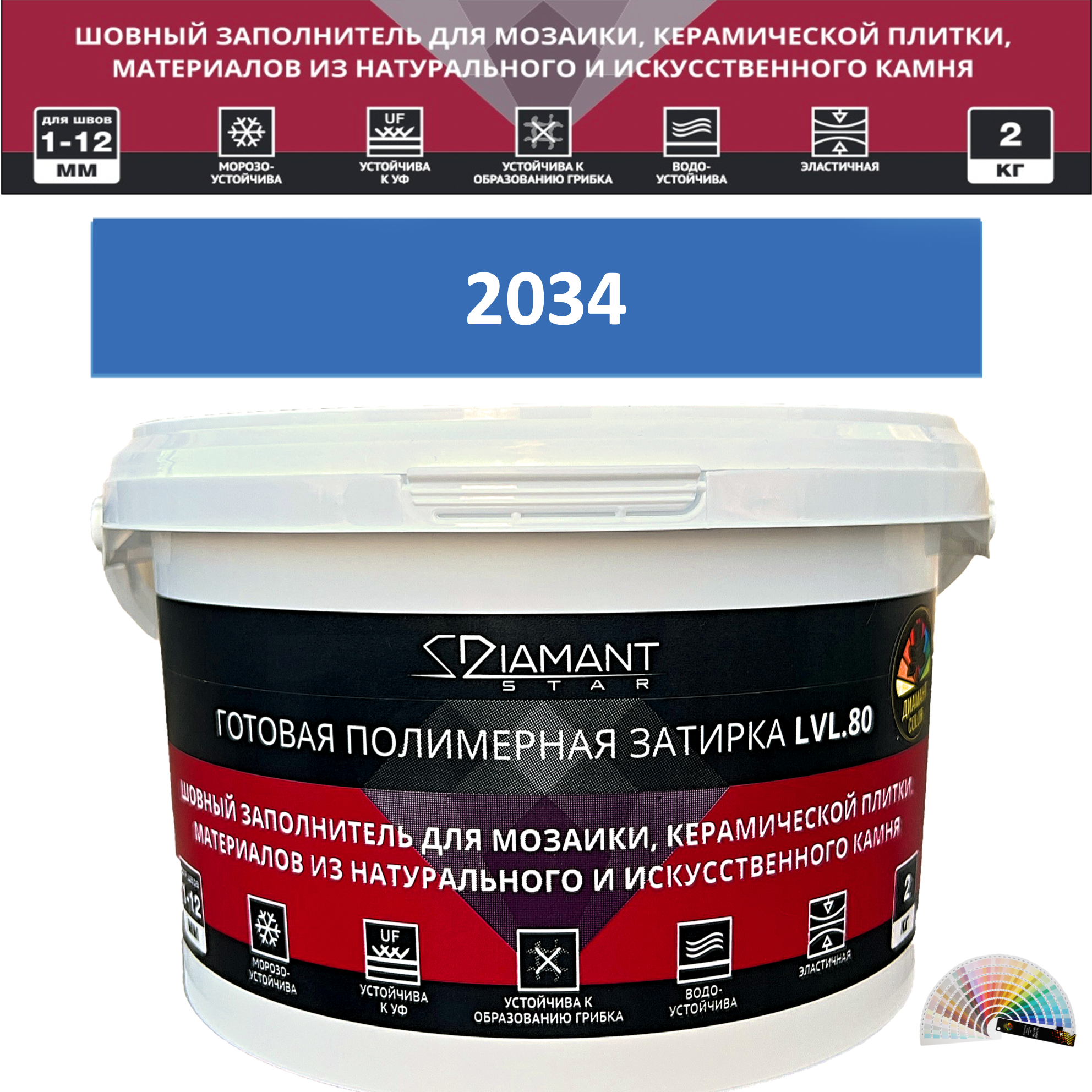 Изображение товара Колеруемая готовая полимерная затирка Diamant Star Color lvl80 2034