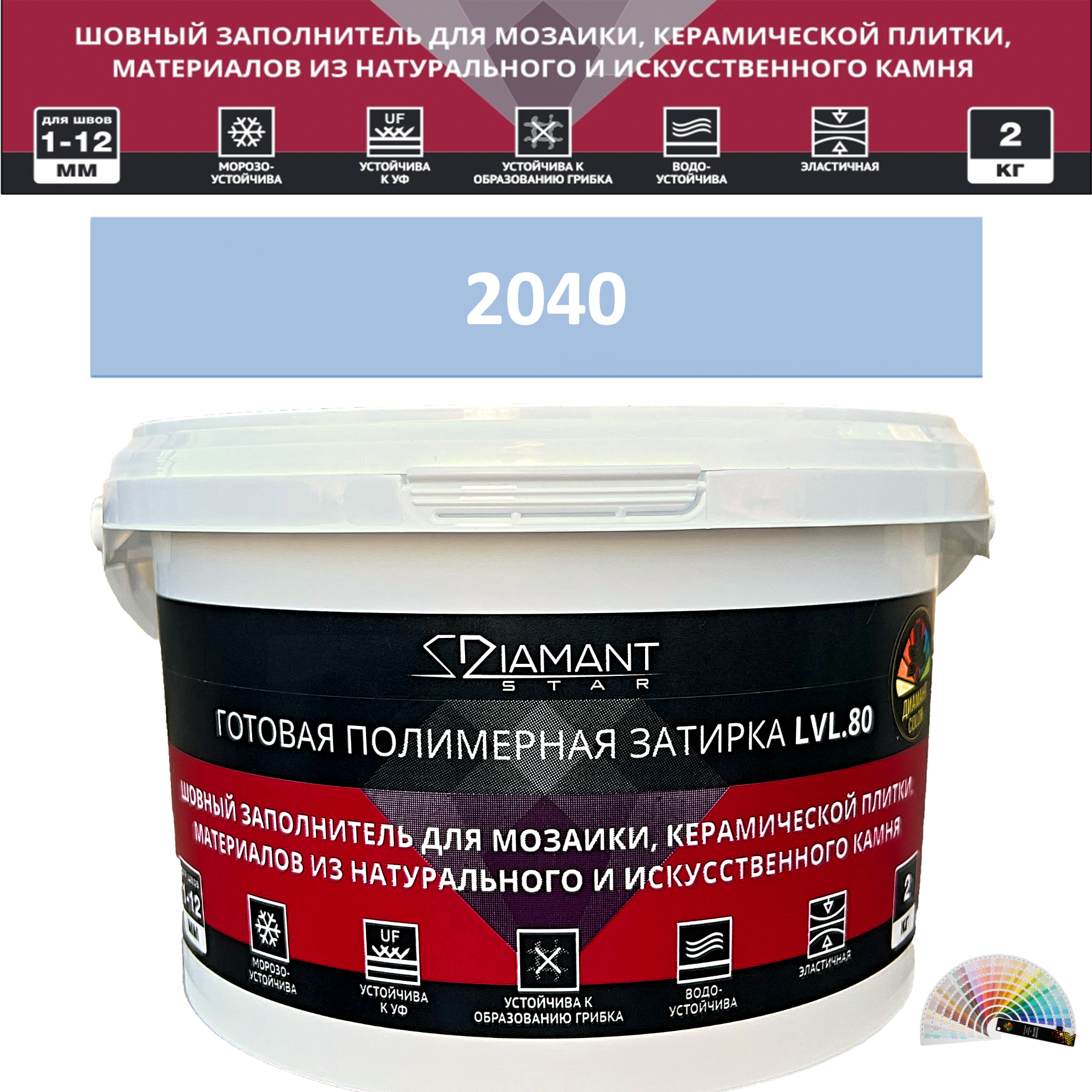 Изображение товара Колеруемая готовая полимерная затирка Живая Краска Диамант Стар Колор Цвет 2040