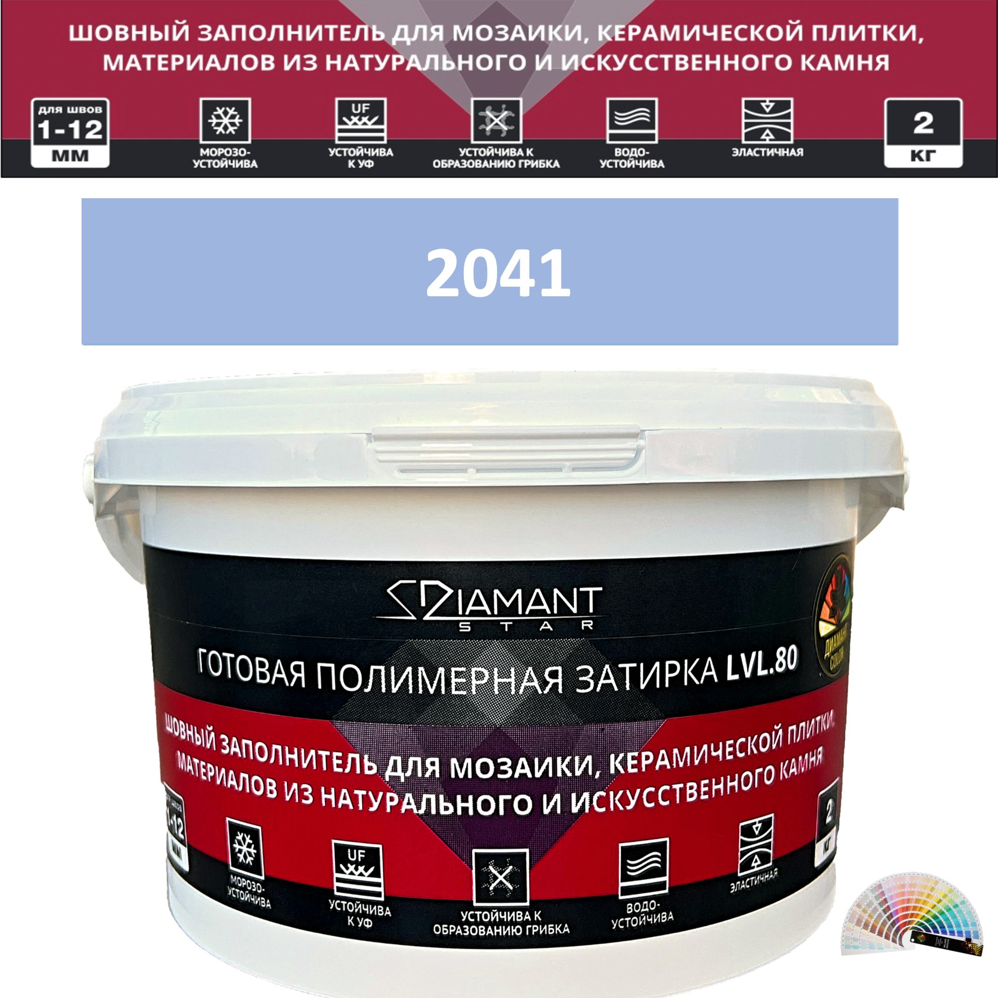 Изображение товара Diamant Star Color lvl 80 колеруемая готовая полимерная затирка цвет 2041