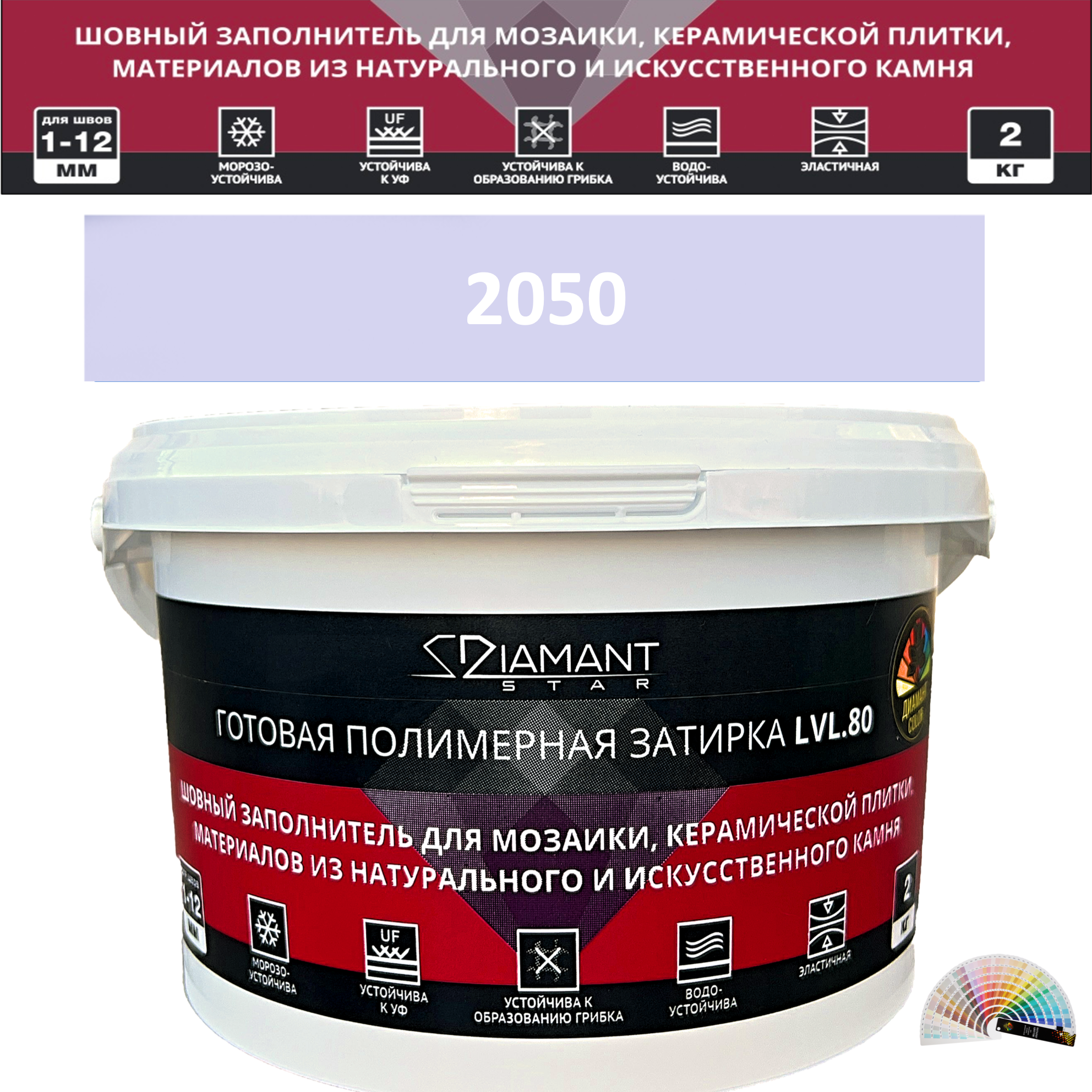 Изображение товара Колеруемая готовая полимерная затирка Живая Краска Диамант Стар Колор Цвет 2050