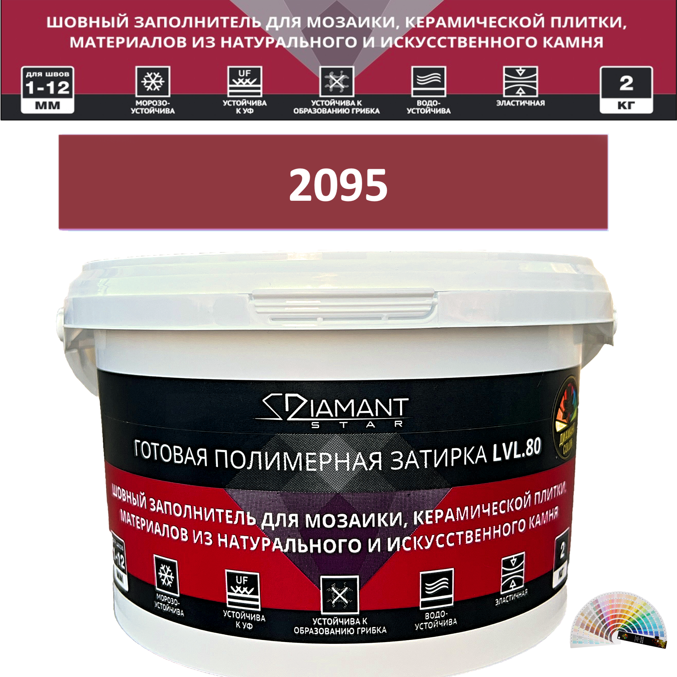Изображение товара Diamant Star Color 2095 колеруемая готовая полимерная затирка lvl.80