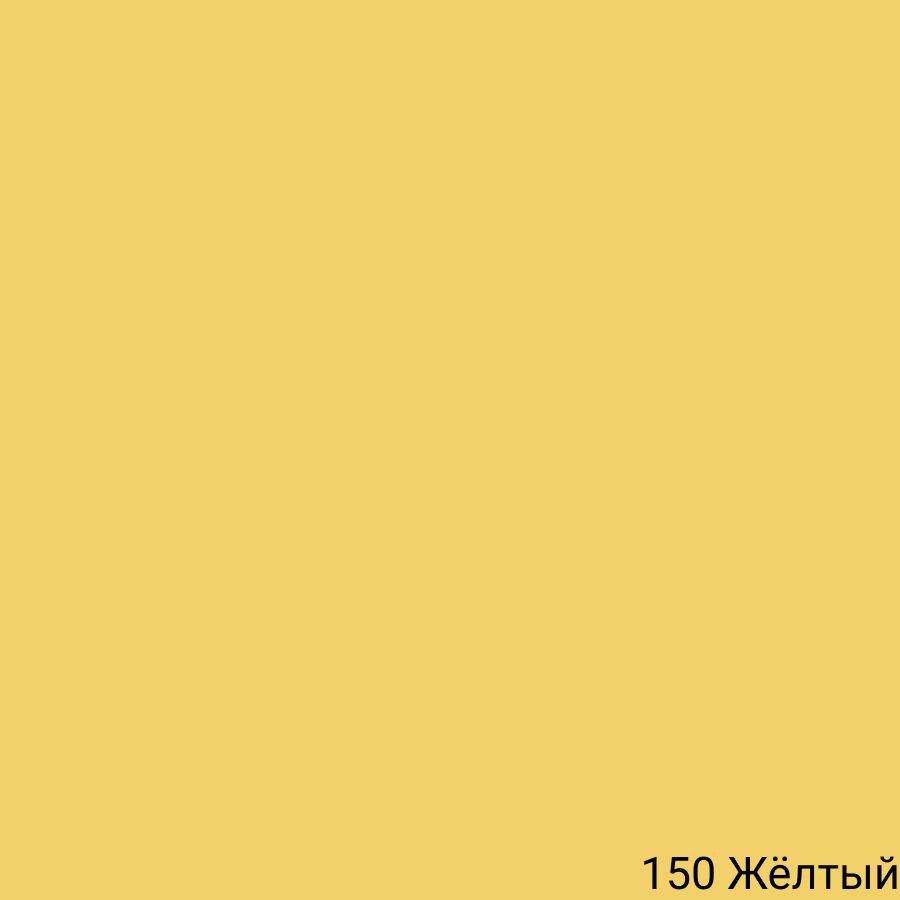 Изображение товара Эпоксидная затирка Mapei Kerapoxy Easy Design 150 Жёлтый 3 кг