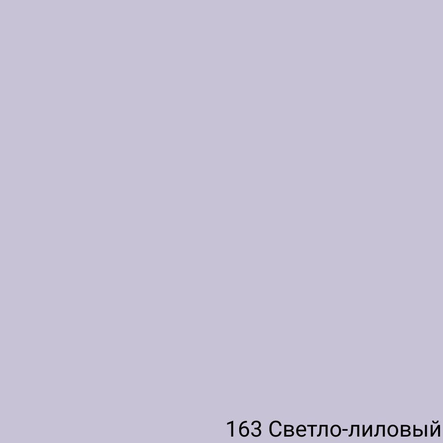 Изображение товара Эпоксидная затирка Mapei Kerapoxy Easy Design 163 Светло-лиловый 3 кг
