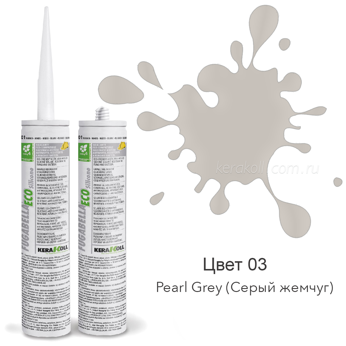 Изображение товара Герметик KERAKOLL FUGABELLA ECO Silicone 03 Pearl Grey 310мл