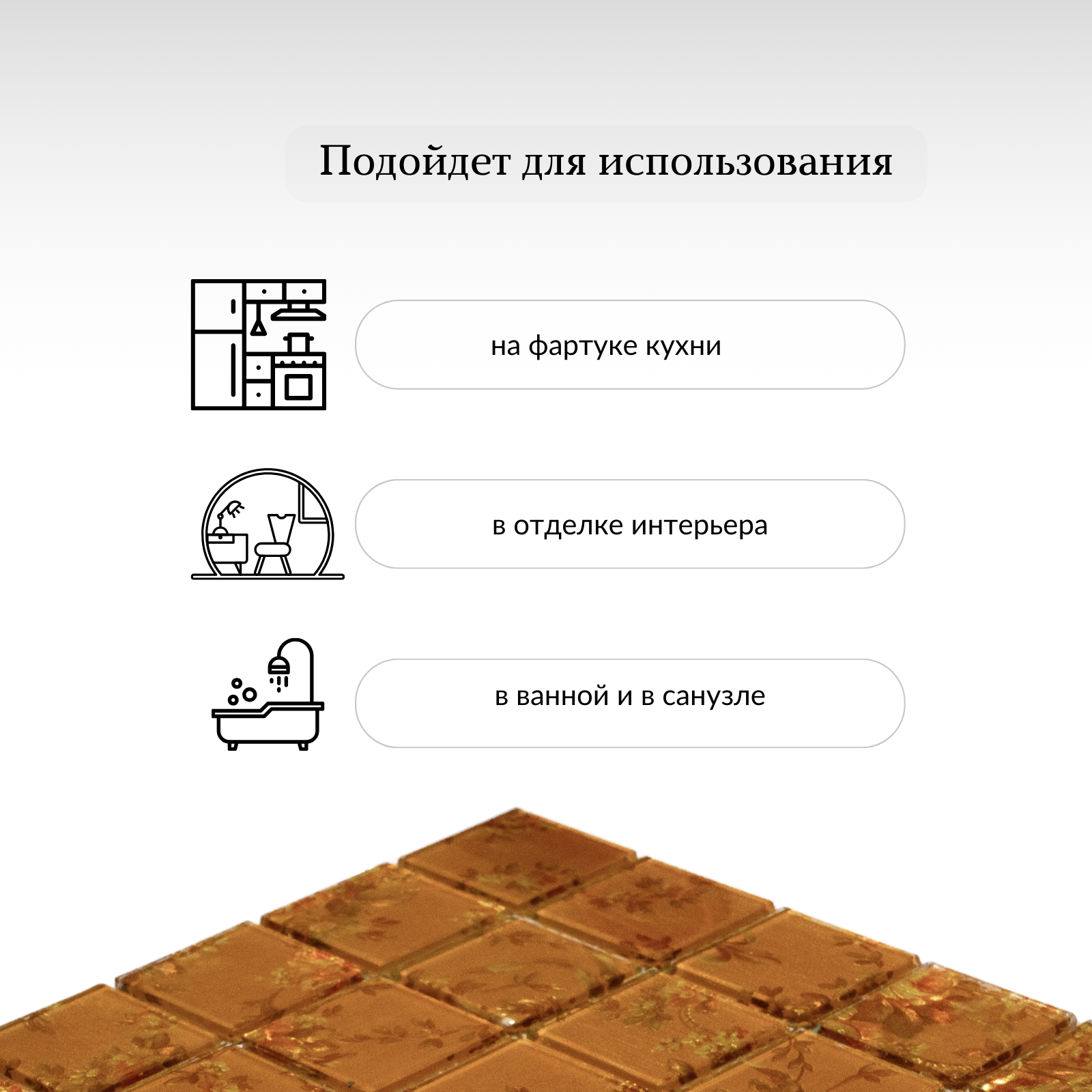 Изображение товара Декоративная мозайка Керамоград ST065 30x30см цвет жёлтый