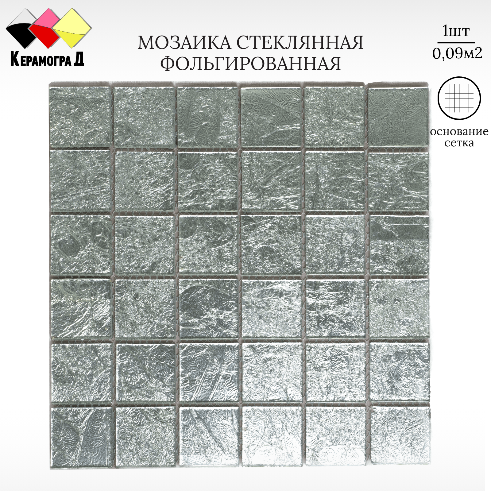 Изображение товара Декоративная стеклянная мозаика Керамоград ST030 30x30см Серый серебристый