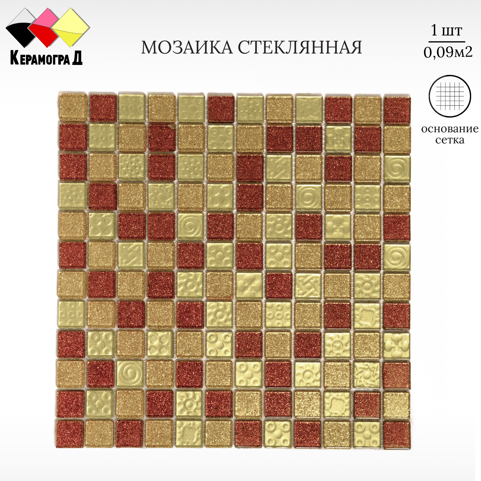 Изображение товара Декоративная стеклянная мозаика Керамоград 30x30см оранжевая для интерьера и экстерьера