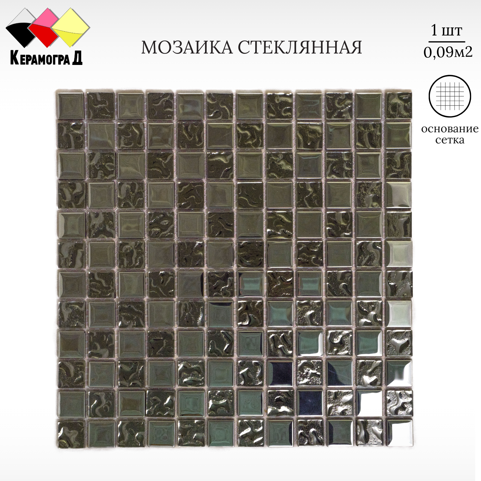 Изображение товара Декоративная стеклянная мозаика Керамоград DSA123 30x30см серый для интерьера и наружных работ