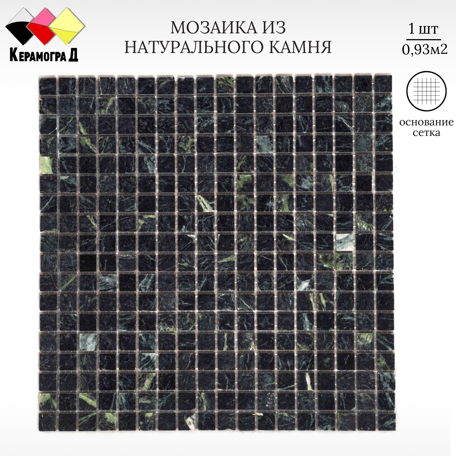 Изображение товара Декоративная мозаика Керамоград KG-25P 30.5x30.5см зеленая