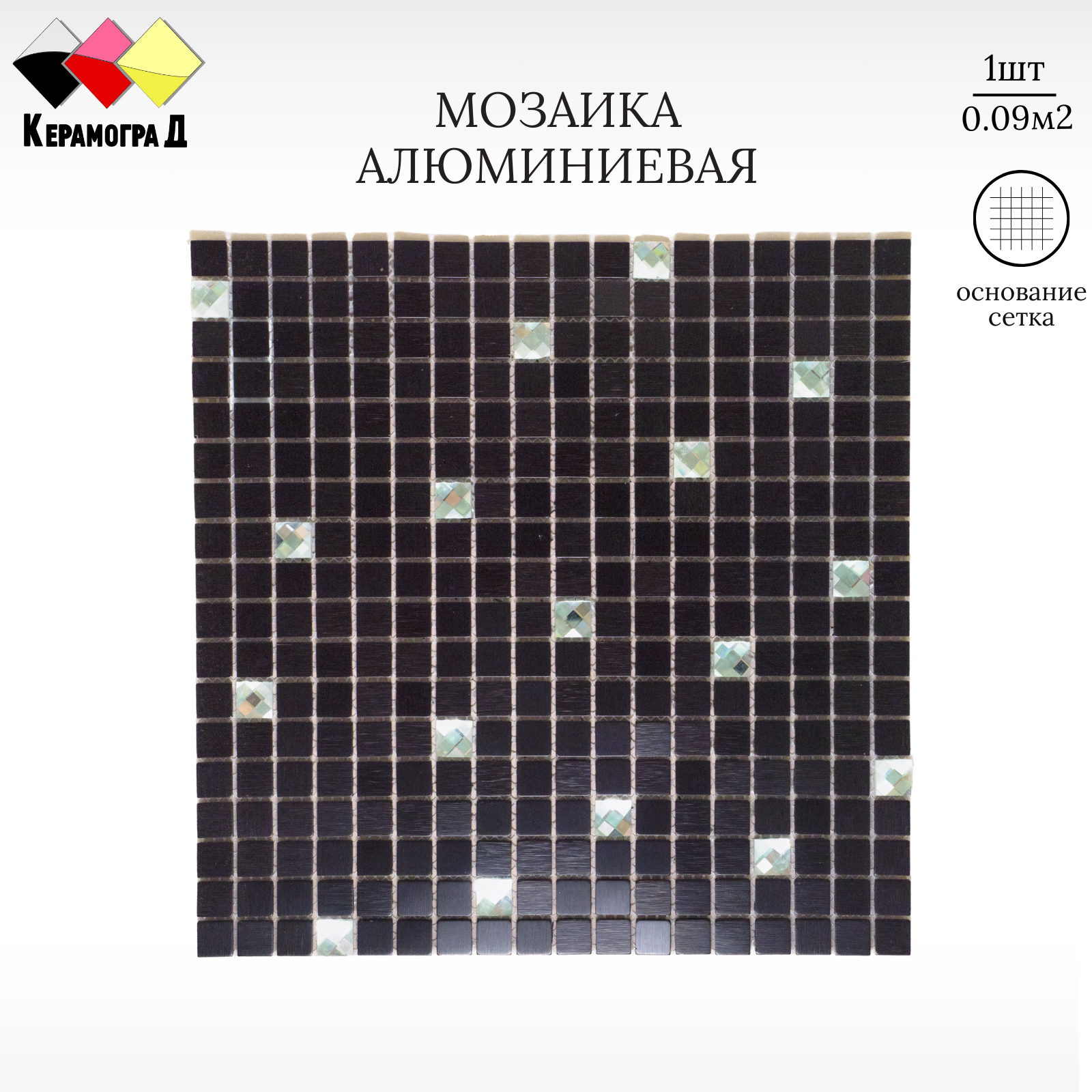 Изображение товара Декоративная алюминиевая мозаика Керамоград LP03C 30x30см черная интерьерная отделка