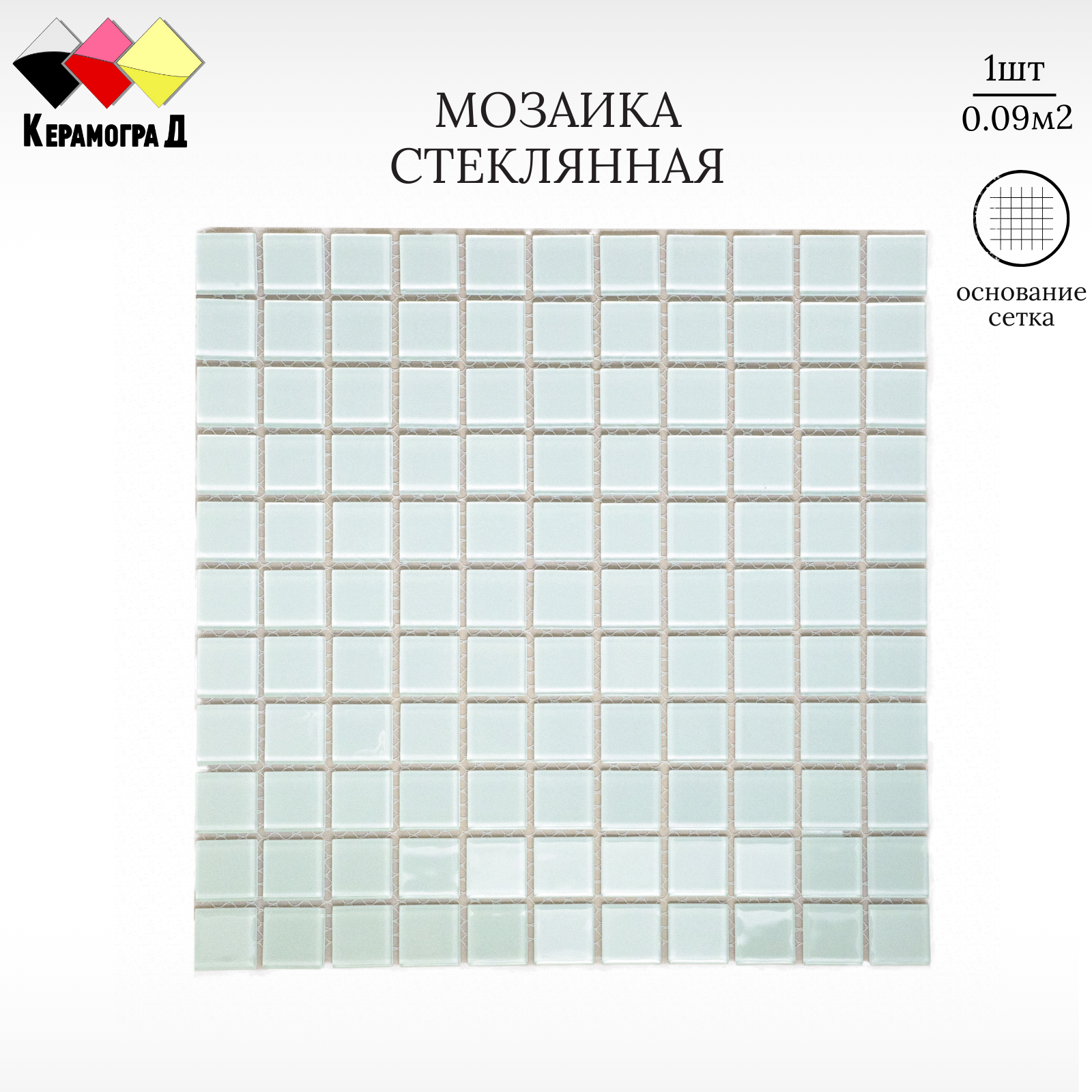 Изображение товара Стеклянная мозаика Керамоград FA080 Crystal Glass 30x30 см белая для внутренней и наружной отделки
