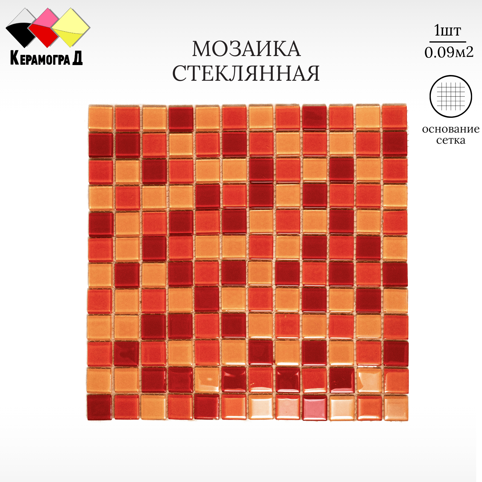 Изображение товара Декоративная мозаика Керамоград C9013 30x30 см Красная