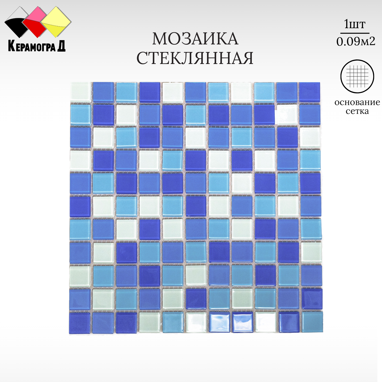 Изображение товара Декоративная стеклянная мозаика Керамоград Crystal Glass 30x30 см разноцветная