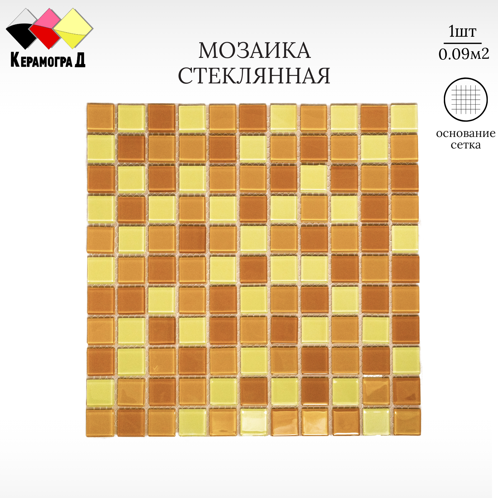 Изображение товара Декоративная мозаика Керамоград FA011 30x30см оранжевая для внутренней и наружной отделки