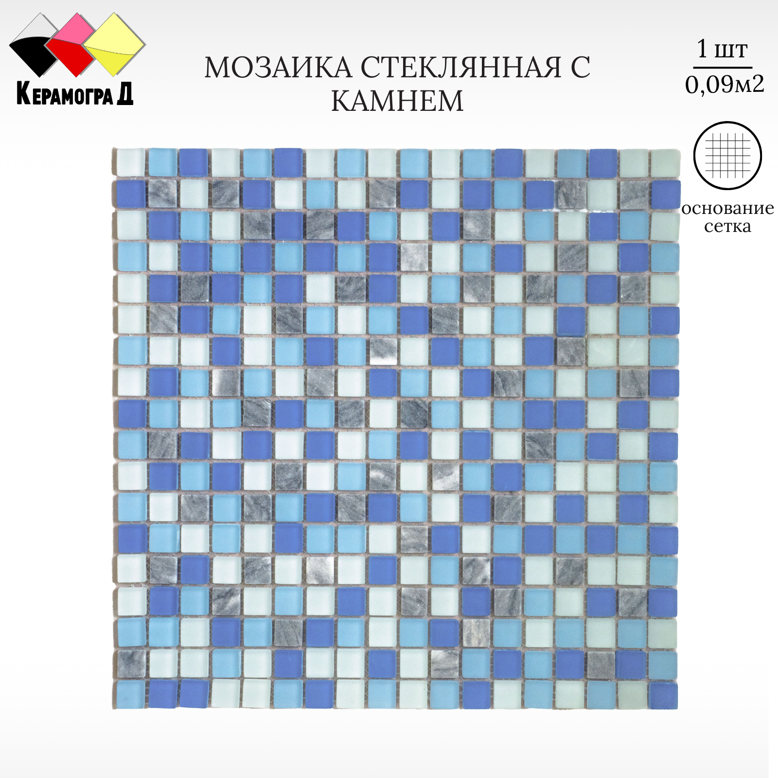 Изображение товара Декоративная мозайка Керамоград GS083 30x30см цвет Синий