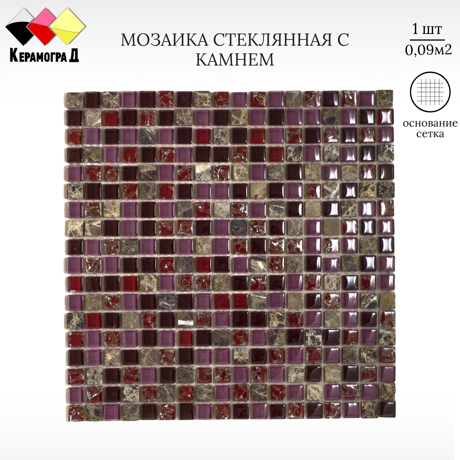 Изображение товара Декоративная мозаика Керамоград SB154 30x30см коричневая фасада и интерьера