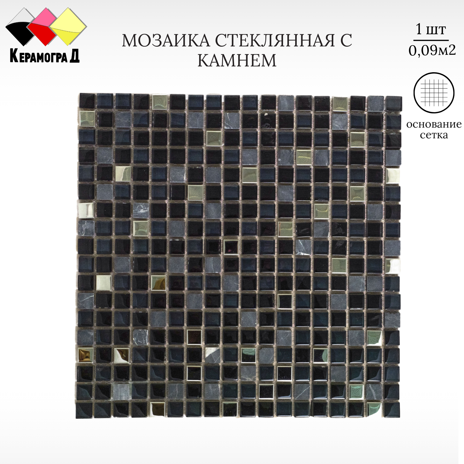 Изображение товара Мозаика Керамоград BXGS089 30x30см черная для внутренней и наружной отделки