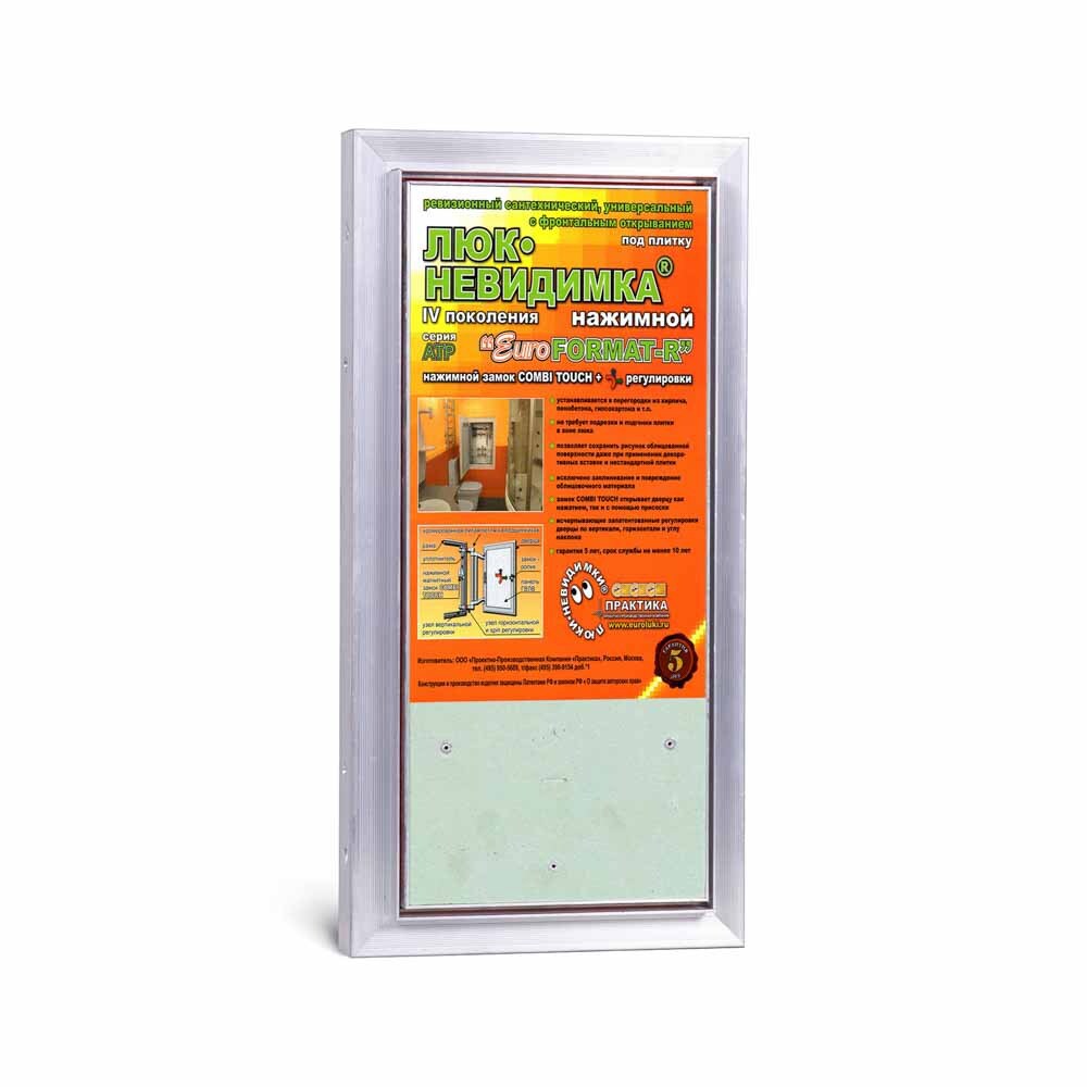 Изображение товара Люк под плитку Практика Евроформат АТР 20х40 см алюминий для стеновых проемов