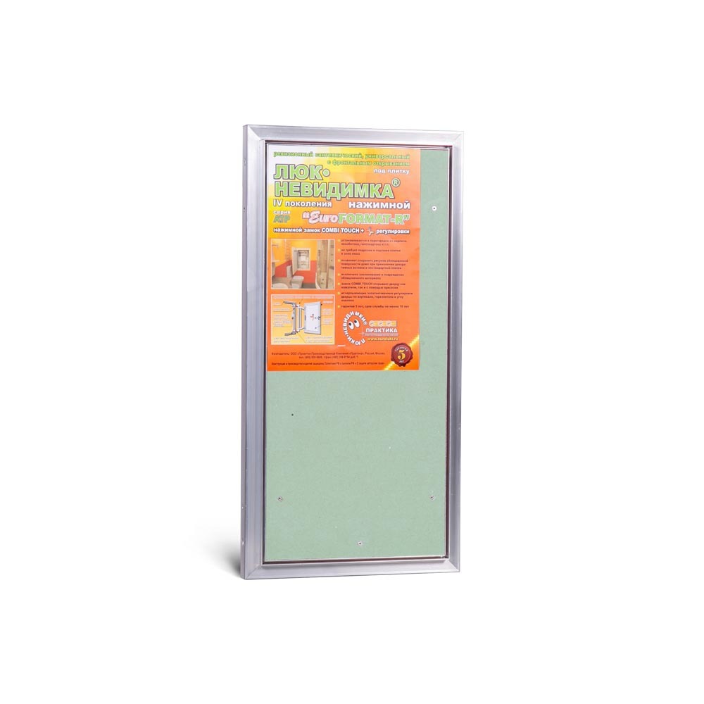 Изображение товара Люк ревизионный Практика Евроформат АТР 30х60 см алюминиевый