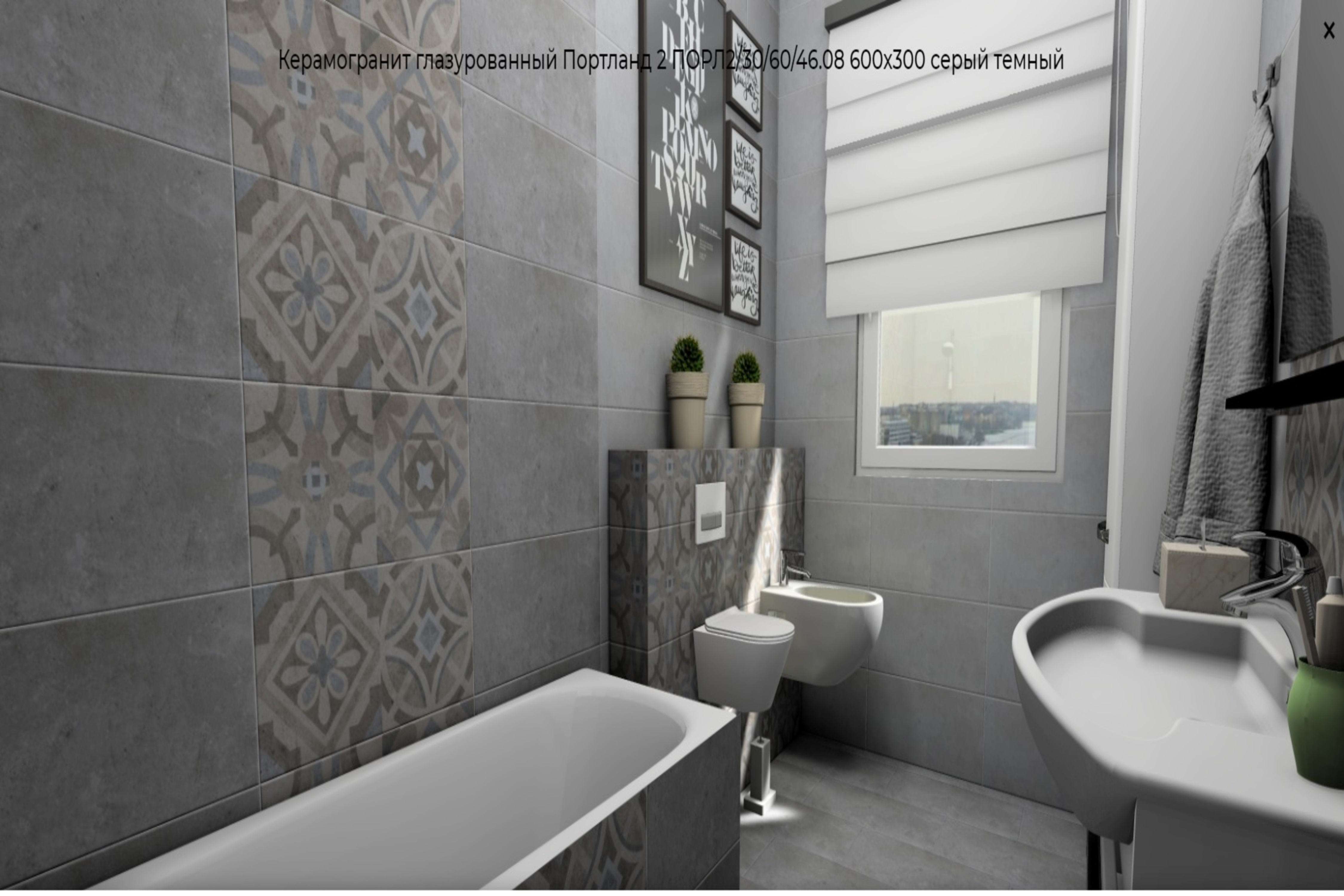 Изображение товара Керамогранит Керамин Портланд 60x30см 1.44м2 темно-серый