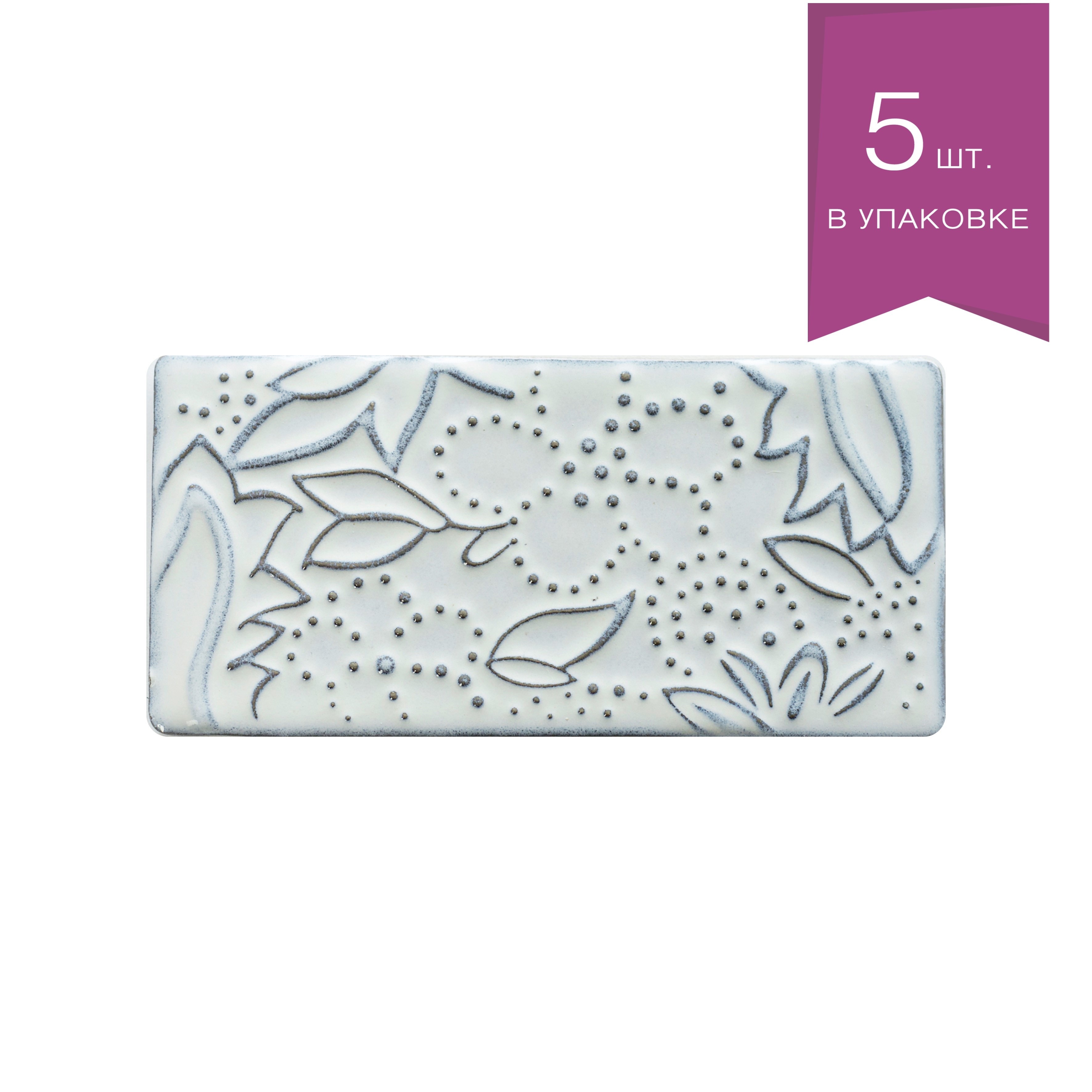 Изображение товара Мозаика керамическая NSmosaic PQ73150-07 15x7.5 см бежевый глянцевый водостойкая