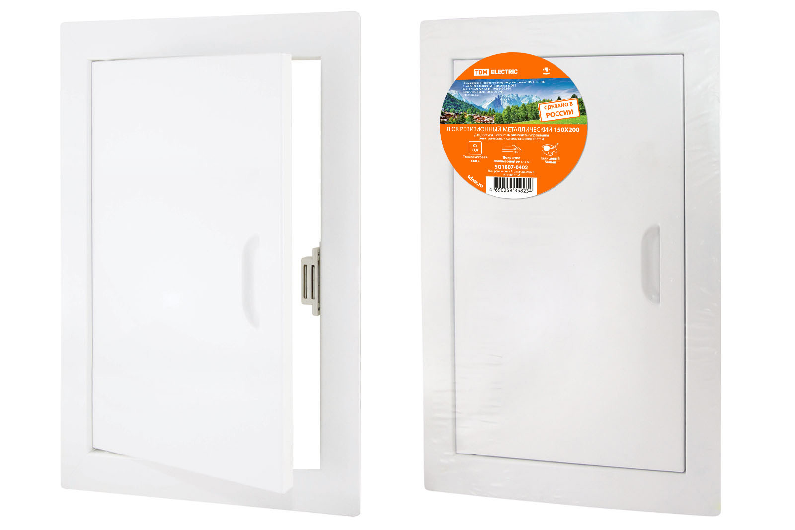 Изображение товара Люк ревизионный Tdm electric 150x200 SQ1807-0402 из стали с порошковой эмалью