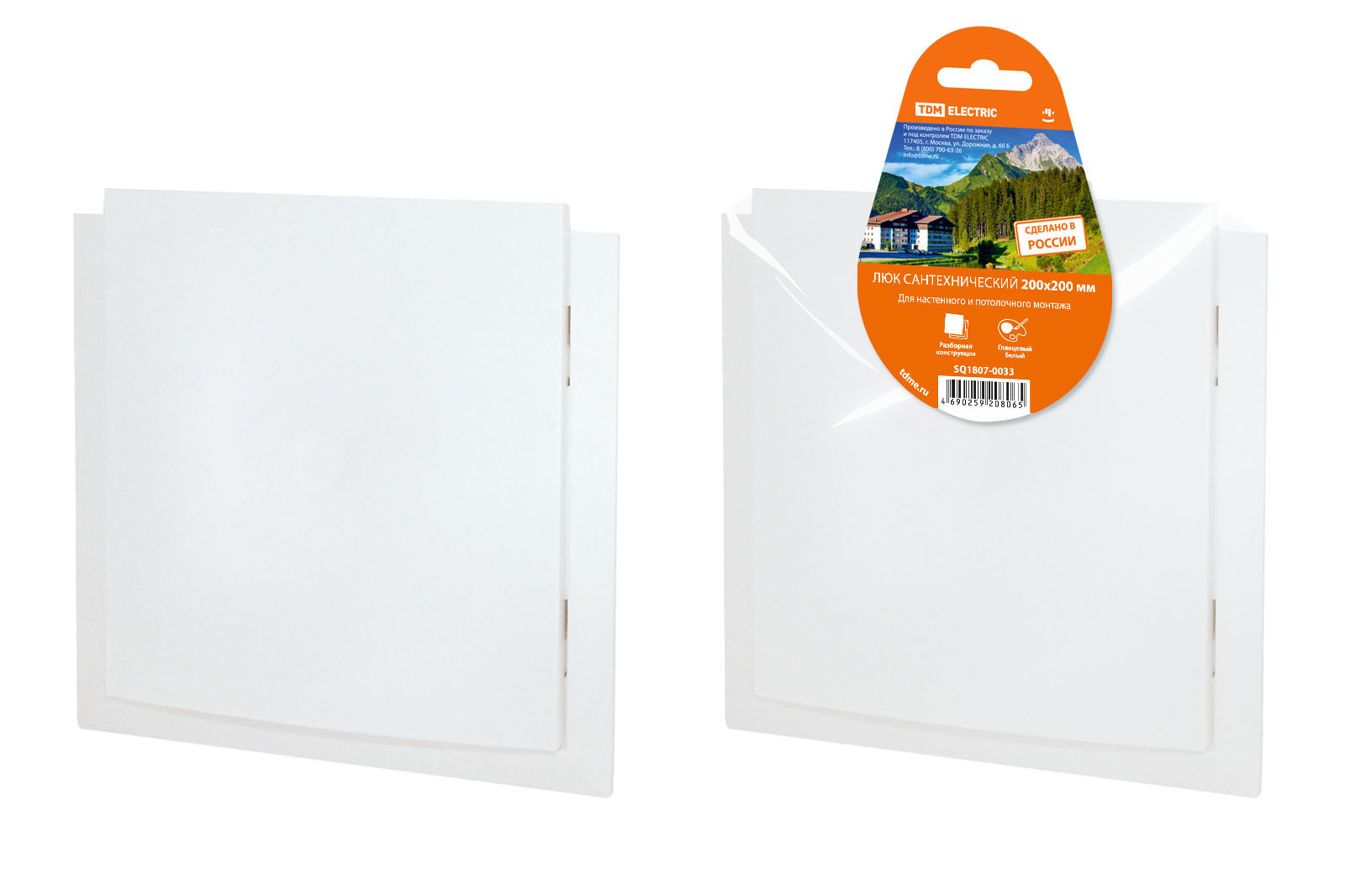 Изображение товара Люк ревизионный Tdm electric 200x200 SQ1807-0033 пластиковый для стен и потолка