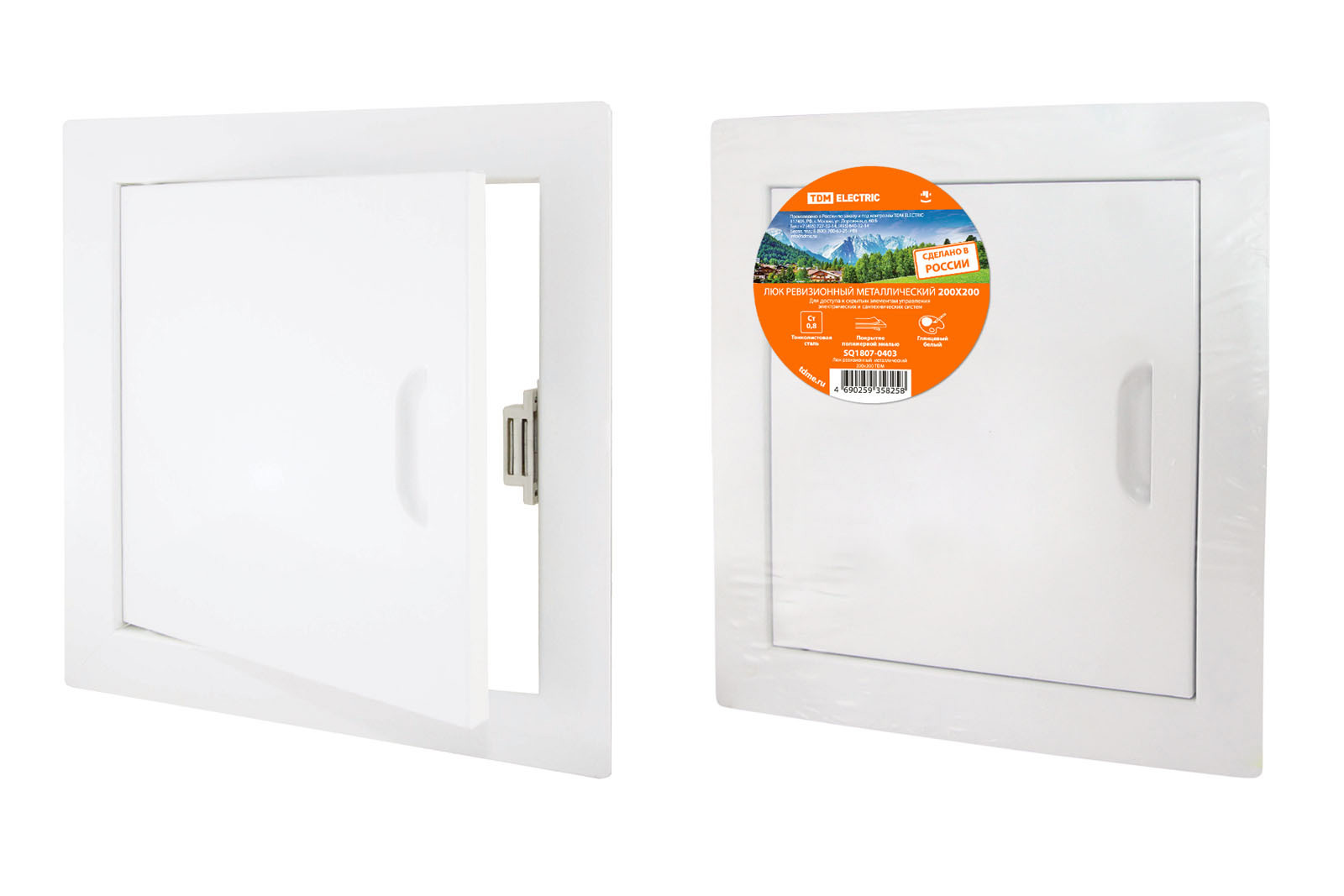 Изображение товара Люк ревизионный Tdm electric 200x200 SQ1807-0403 сталь 200x200 белый