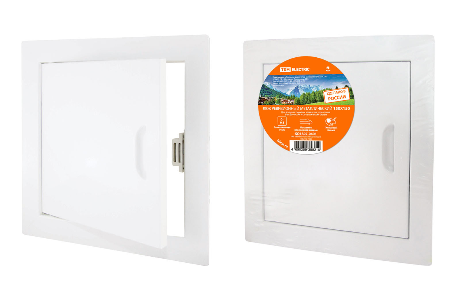 Изображение товара Ревизионный люк Tdm electric 150x150 сталь белый для доступа к системам