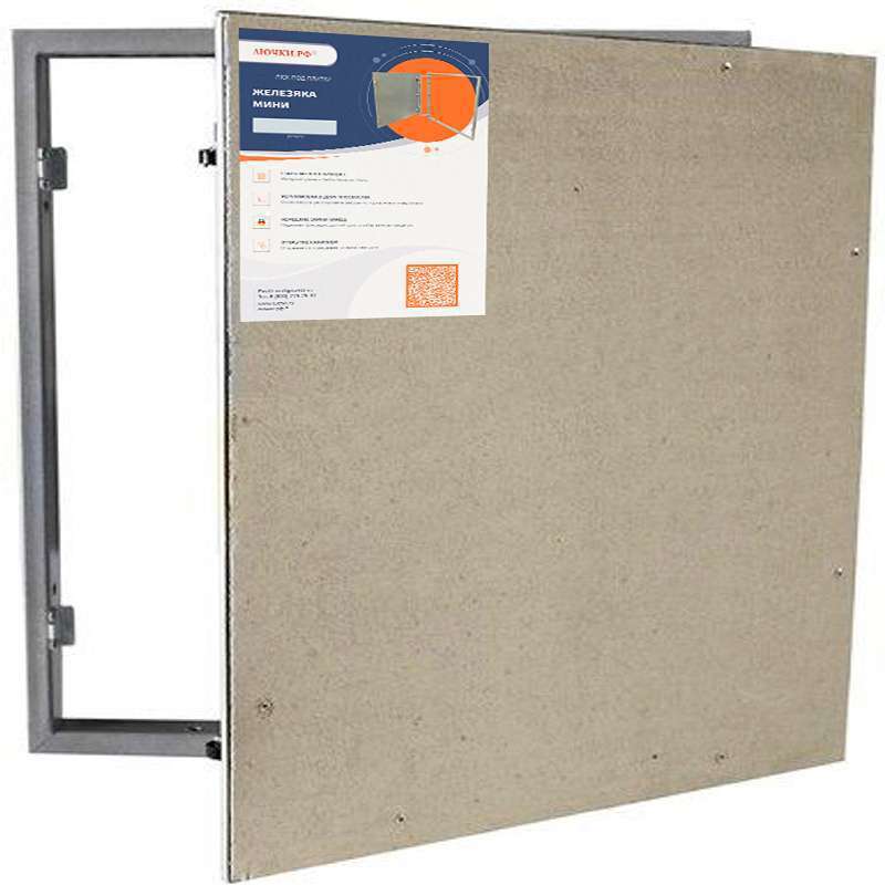 Изображение товара Ревизионный лючок под плитку Лючки.РФ мини 25x60 см регулируемый