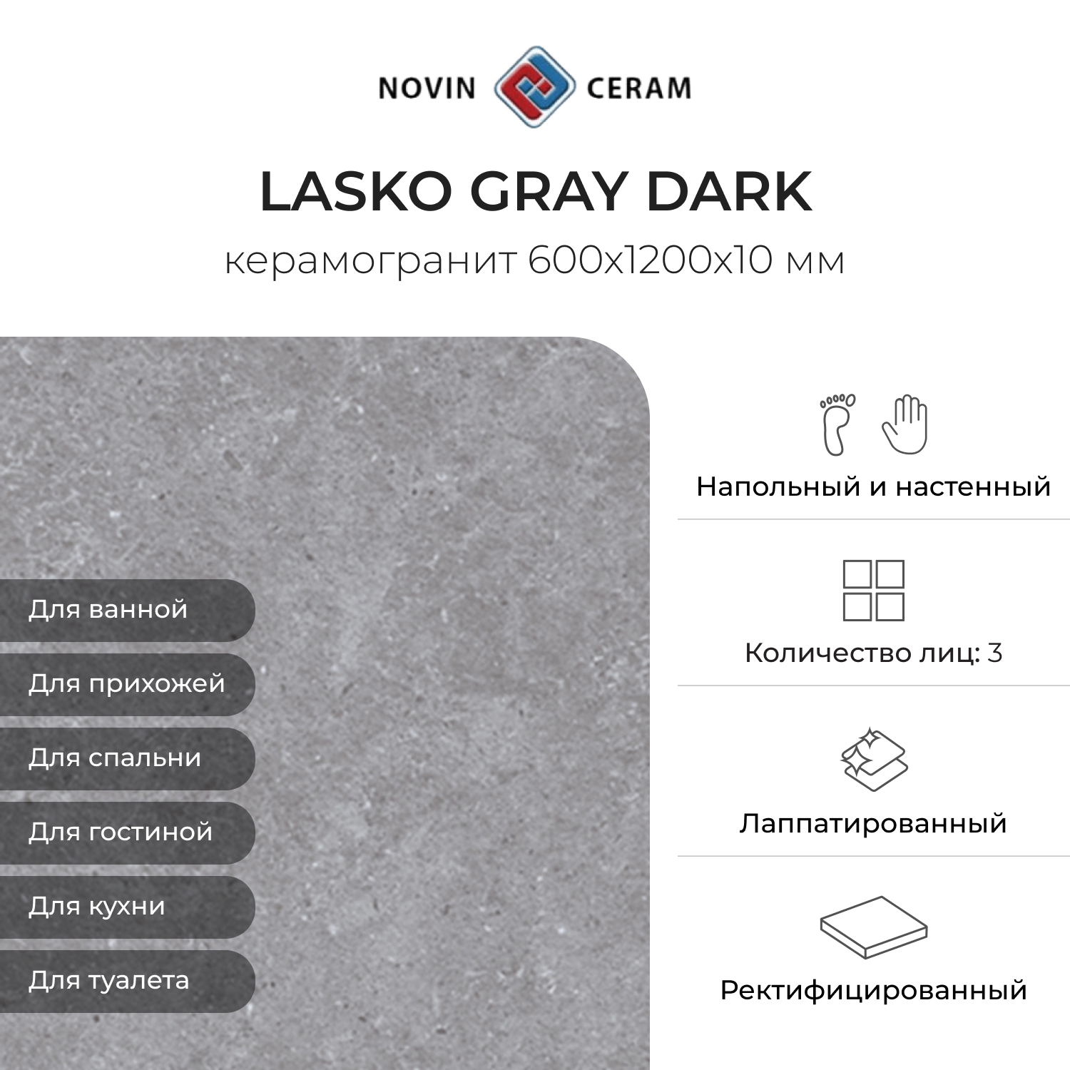 Изображение товара Керамогранит Керамопро Цемент Modena Gray 60x120см