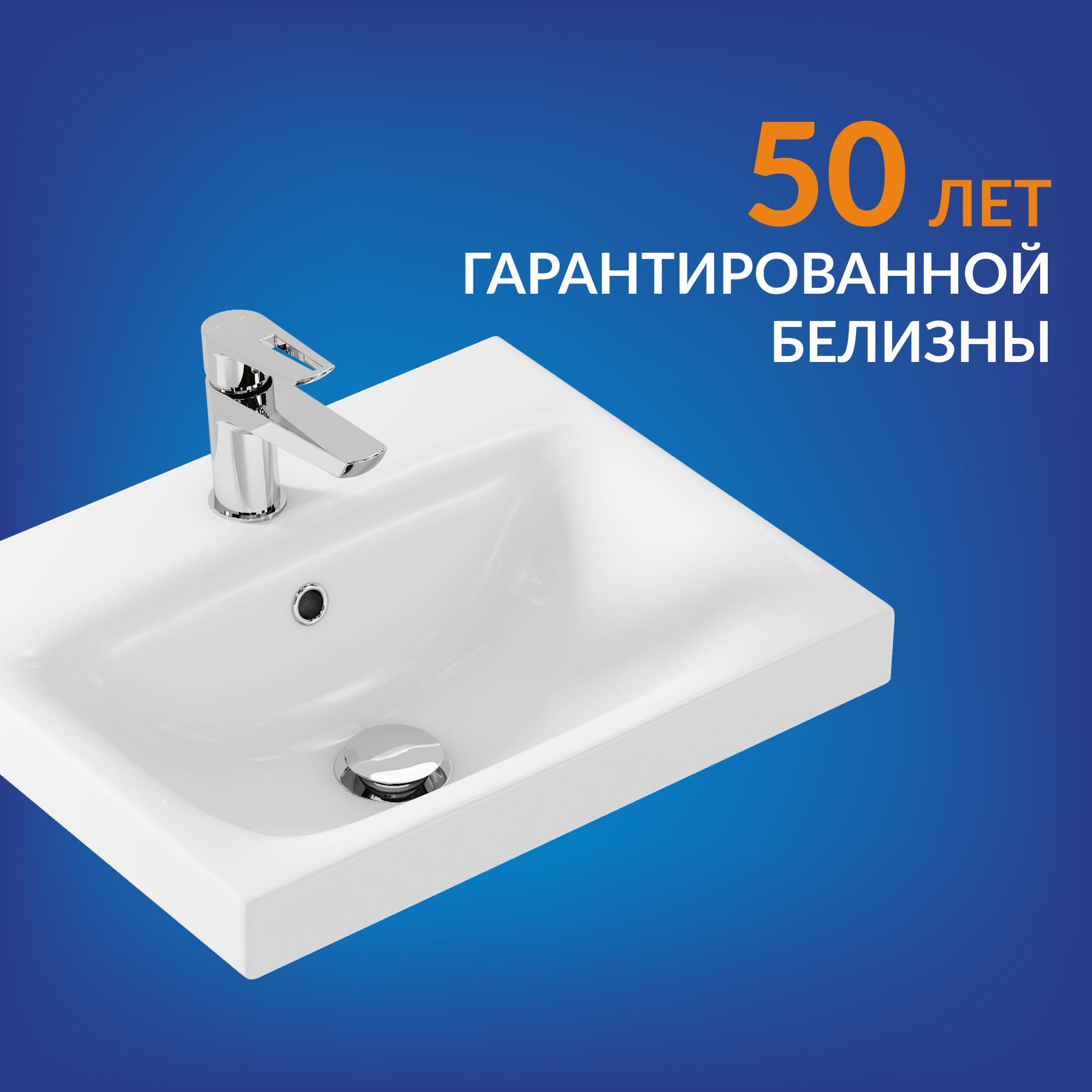 Изображение товара Раковина Cersanit moduo S-UM-MOD50/1 50см цвет белый