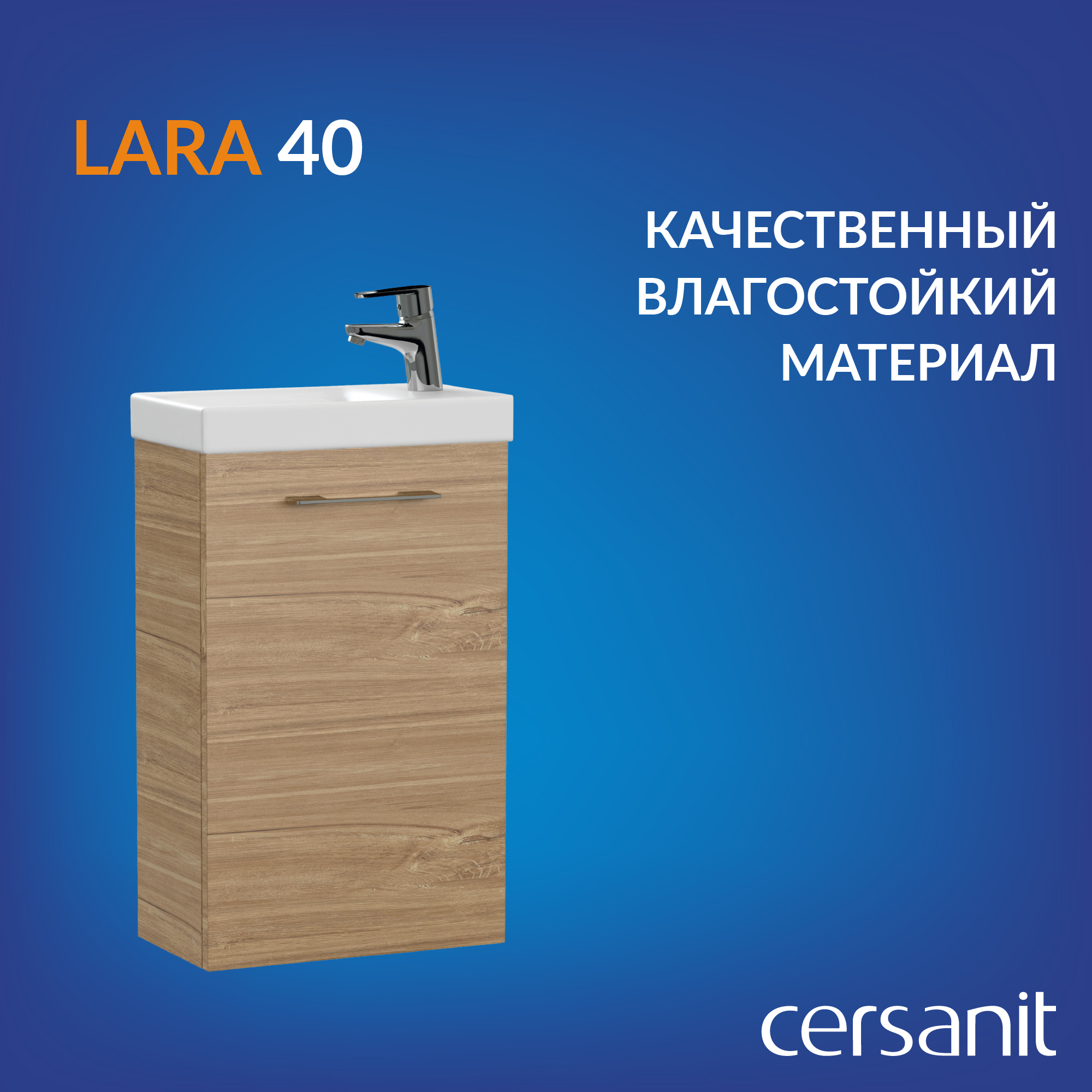 Изображение товара Тумба под раковину подвесная Cersanit Lara 40 см цвет орех