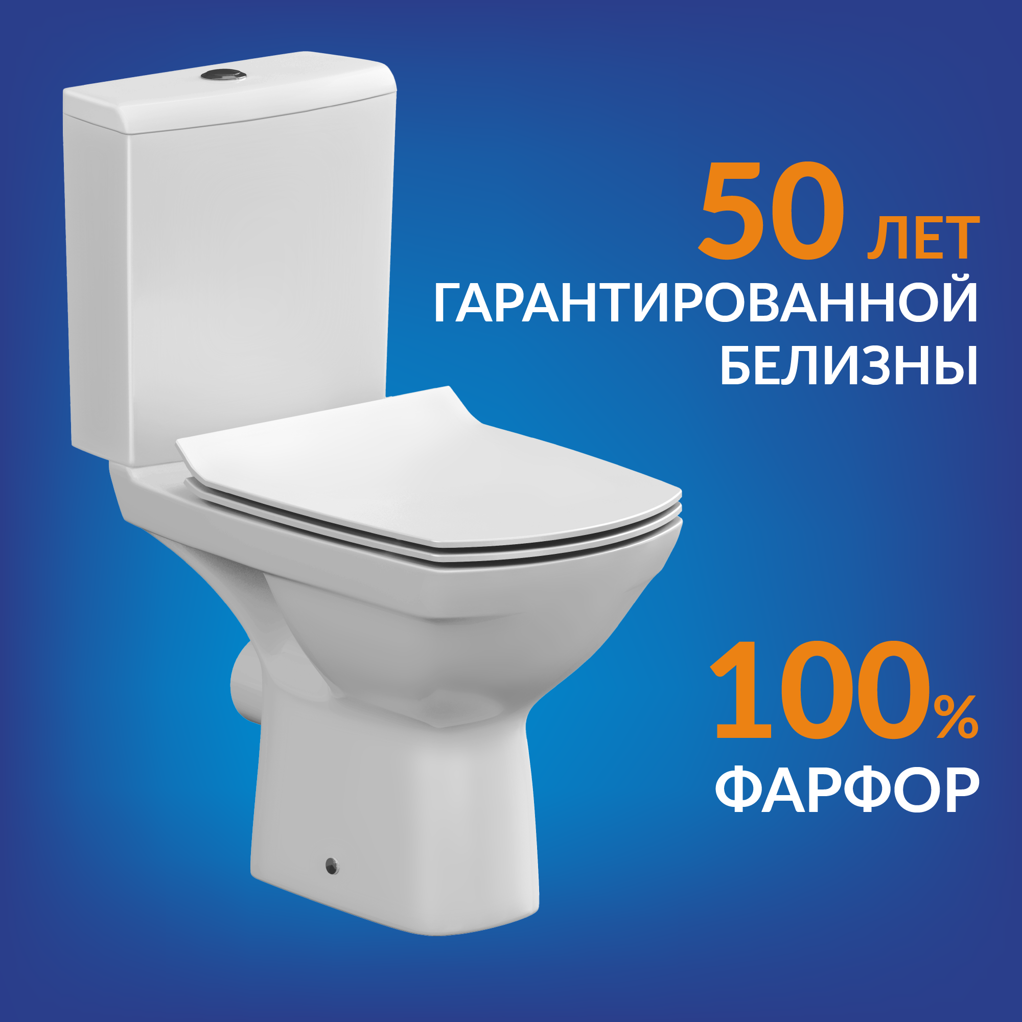 Изображение товара Унитаз напольный Cersanit Carina Clean On безободковый