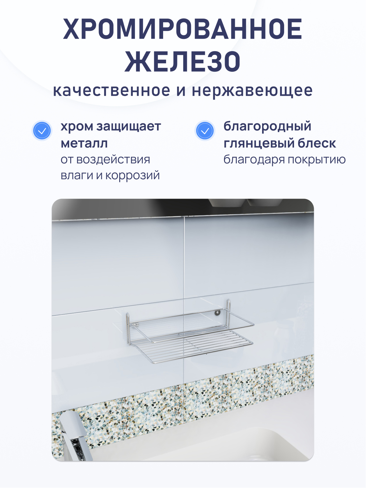 Изображение товара Полка для ванной Fora Atemia KOR-2000 одинарная 15x28.5x8 см Изображение товара Полка для ванной Fora Atemia KOR-2000 одинарная 15x28.5x8 см
