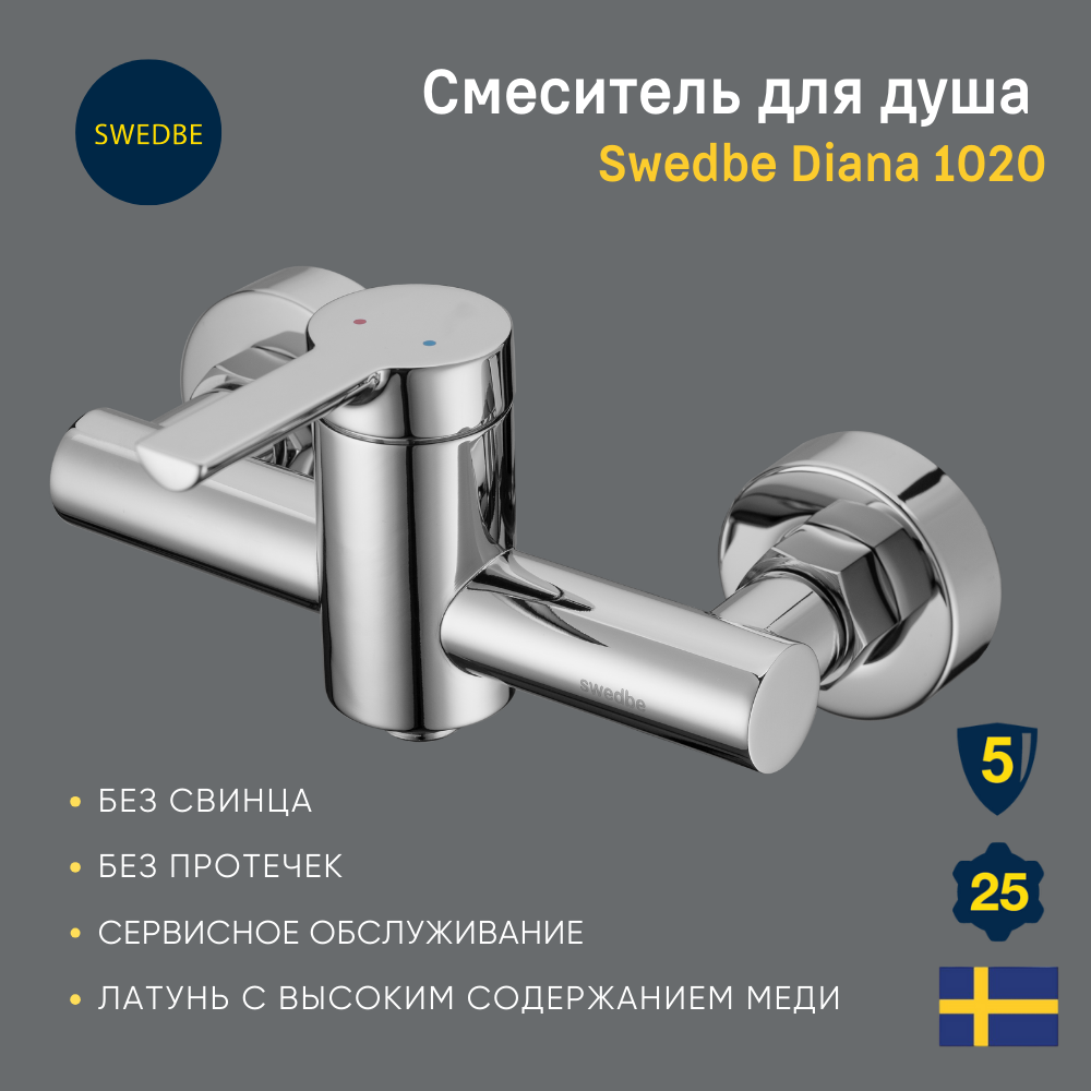Изображение товара Смеситель для душа Swedbe Diana 1020 однорычажный цвет хром Изображение товара Смеситель для душа Swedbe Diana 1020 однорычажный цвет хром